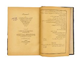 AL-MUSTASTAFA BOOK OF ILM AL-USUL, FIRST EDITION, AL-AMIRIYA PRESS, BULAQ DATED 1324AH