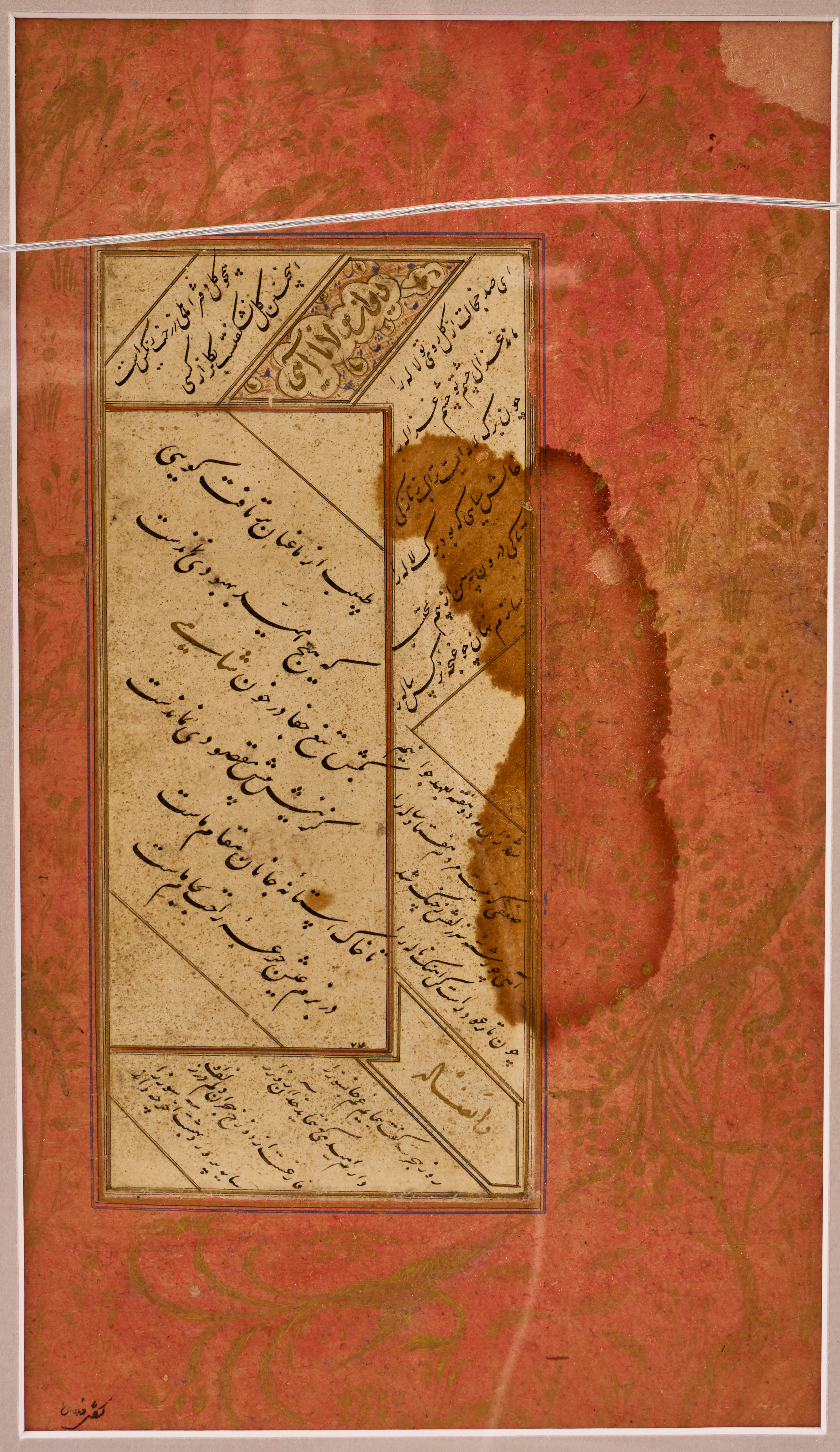 AN ILLUMINATED SAFAVID FOLIO, SAFAVID SHIRAZ, IRAN, SECOND HALF 16TH CENTURY - Image 2 of 2