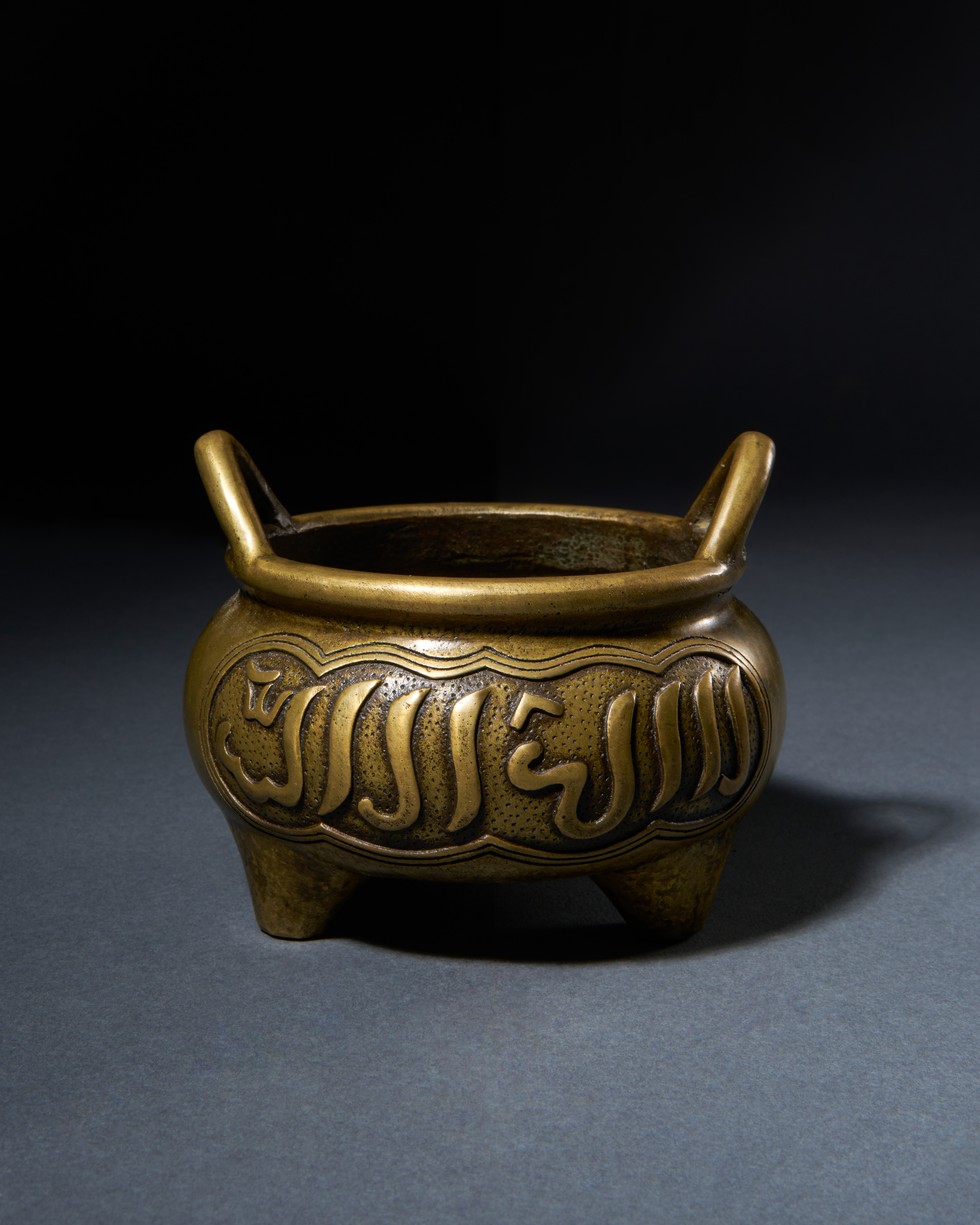 A BRONZE INCENSE BURNER WITH ARABIC INSCRIPTIONS, 17TH/18TH CENTURY - Image 2 of 4