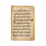 AN ILKHANID QURAN LEAF, IRAN 14TH CENTURY