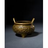 A BRONZE INCENSE BURNER WITH ARABIC INSCRIPTIONS, 17TH/18TH CENTURY