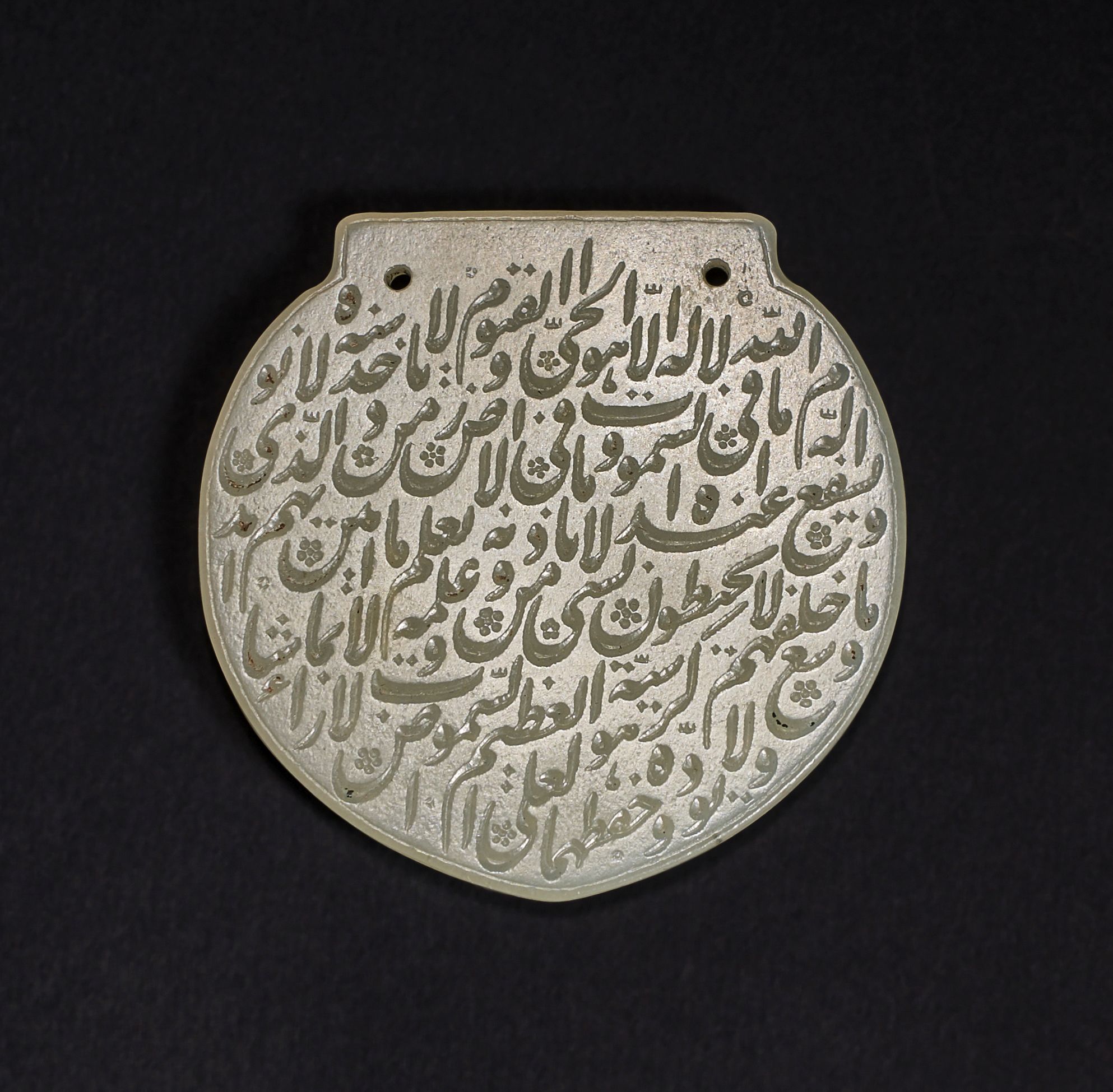 AN IMPERIAL MUGHAL CALLIGRAPHIC JADE PENDANT ATTRIBUTED TO SHAH JAHAN (HALDILI) DATED 1040AH/1631-2A - Image 2 of 2