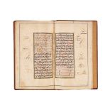 HUSAIN IBN UBAIDALLAH AL-ANSARI AL-AZIMABADI AL-NAJARNAHWI SULLAM AL-AFLAK (A TREATISE ON ASTRONOMY)