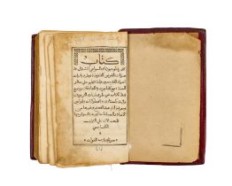 THE BOOK OF PRAYERS OF THE HOURS, KNOWN AS OROLOGIANS, PRINTED IN DEIR AL-SUHWAIR, MOUNT LEBANON IN