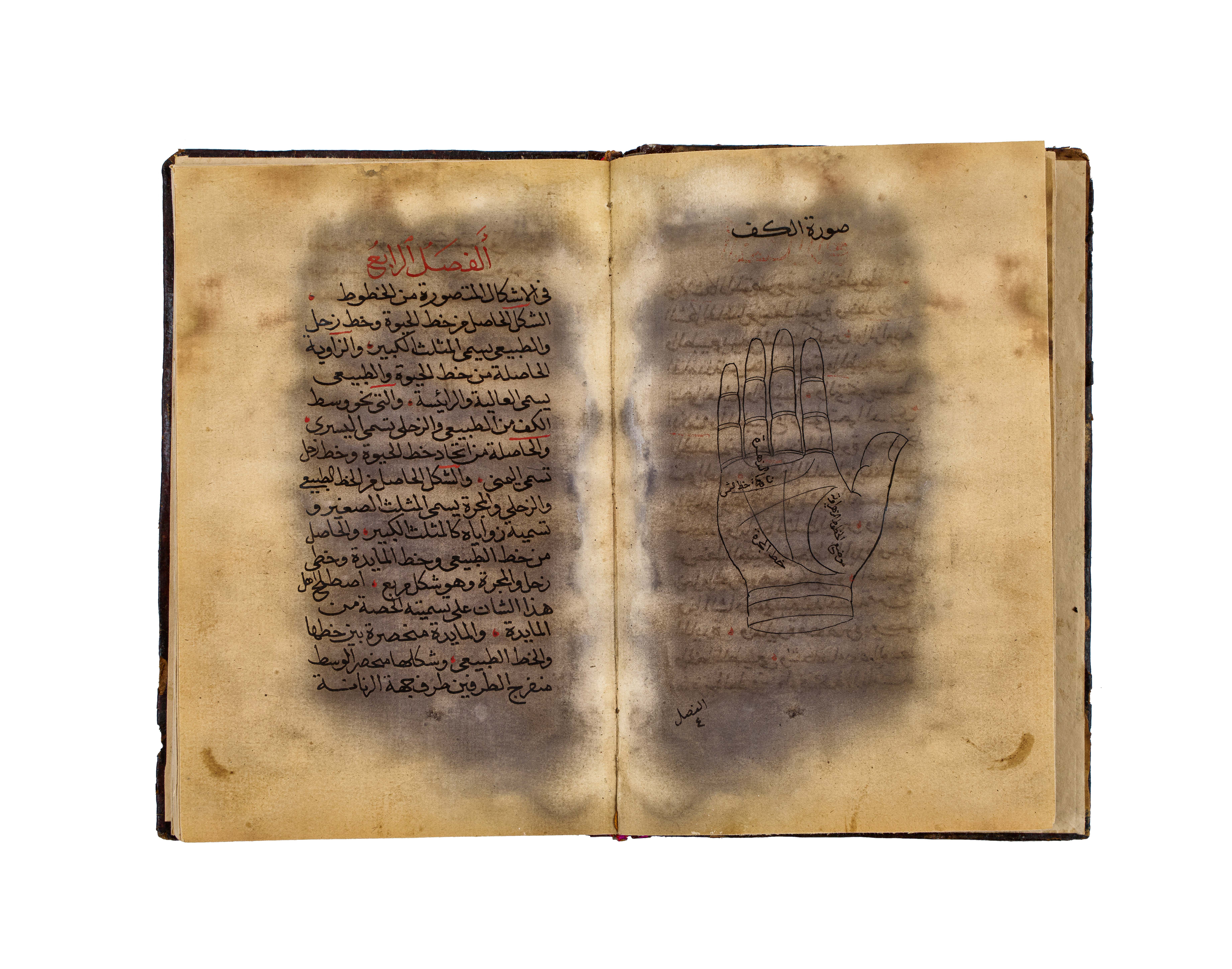 TUHFAT ALALIF FI ELIM QIRA'AT ALKAFI (BOOK OF HIDDEN SCIENCES) COMPILED BY AL-HAKIM AHMAD IBN ALI IB