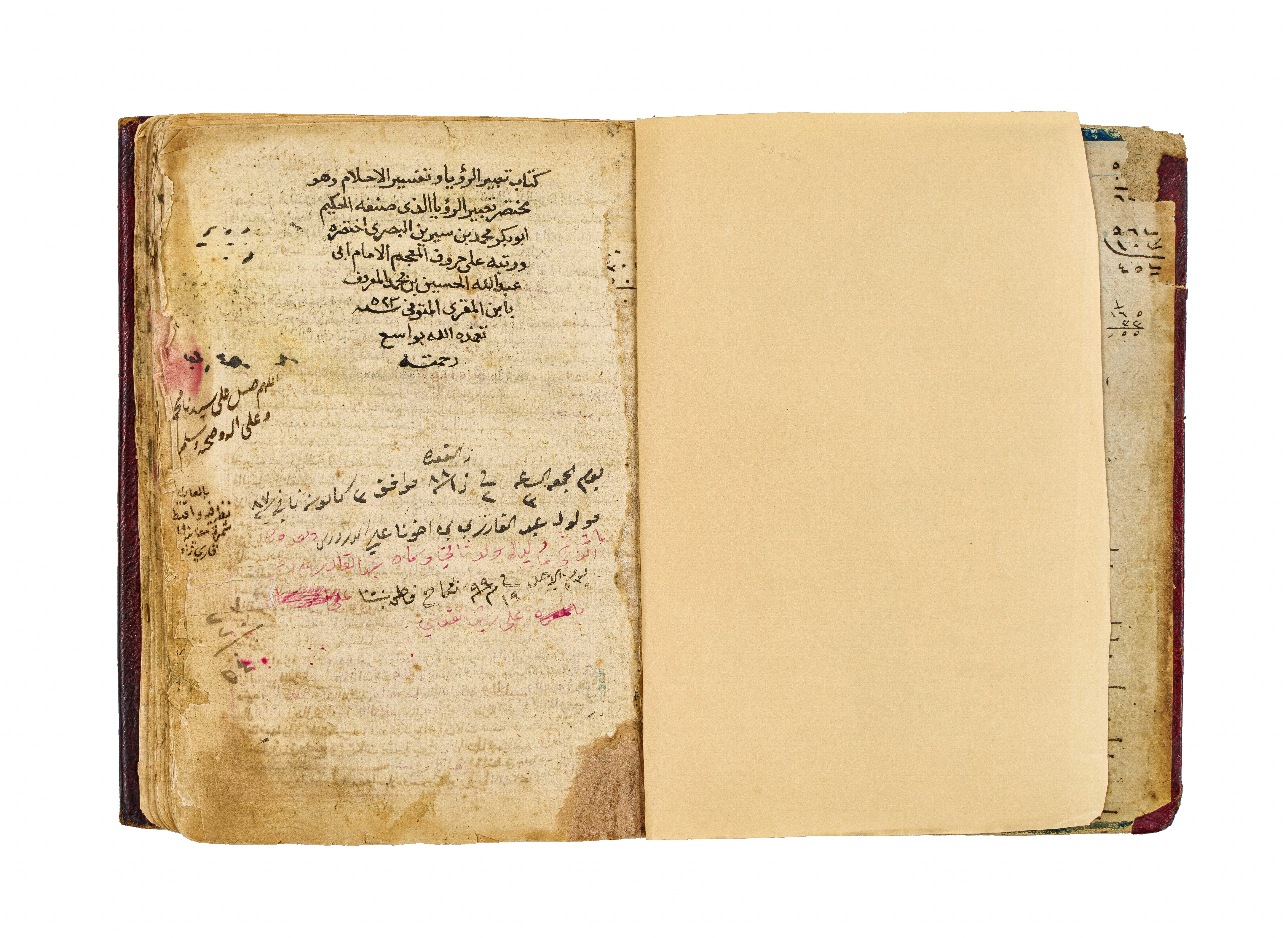 TAEBIR ALRUWYA W TAFSIR ALAHALM (THE BOOK OF INTERPRETATION OF VISIONS & DREAMS) - Image 2 of 7