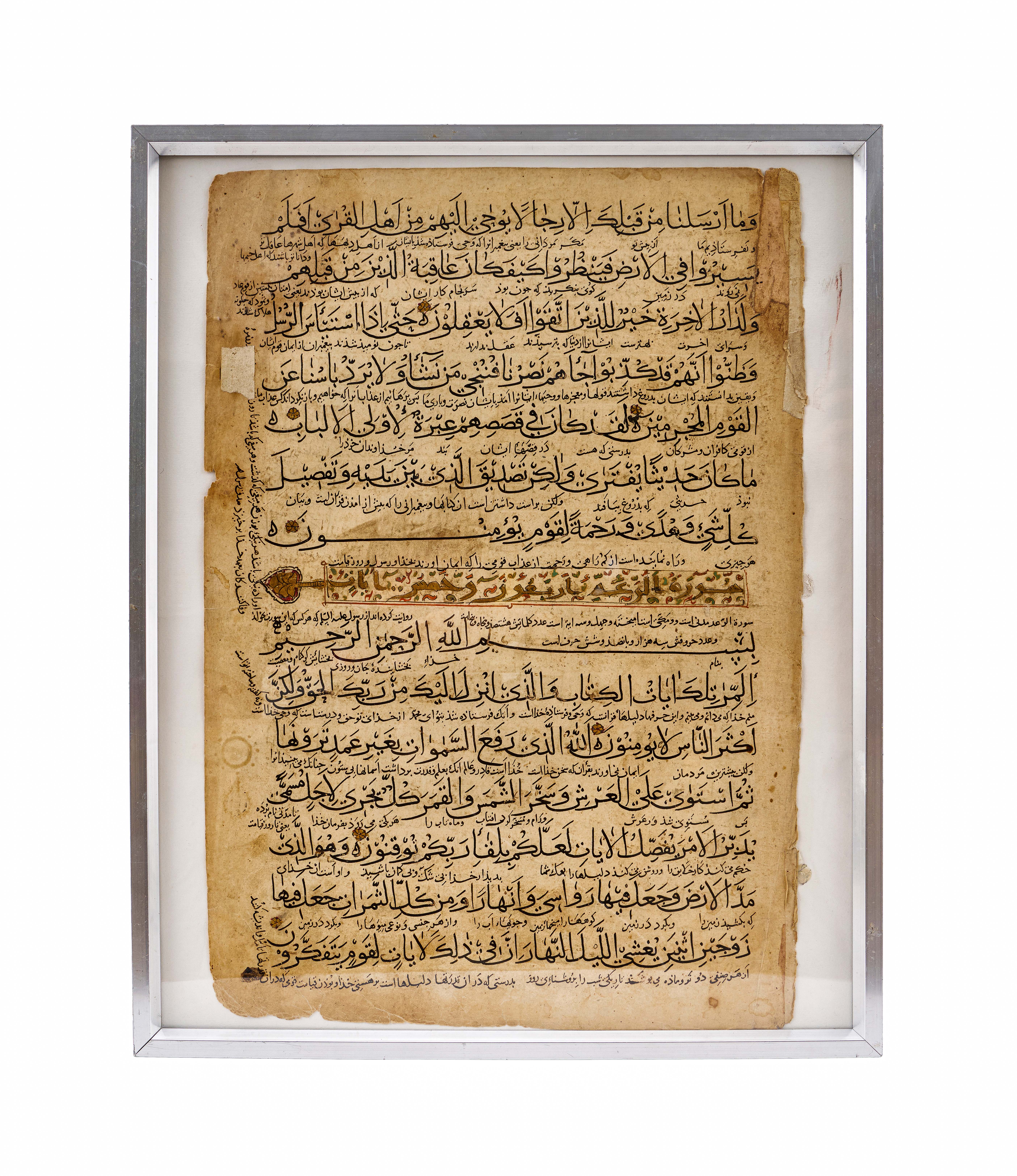 A LARGE ILLUMINATED QURAN LEAF, CENTRAL ASIA, PROBABLY MAMLUK, 14TH CENTURY
