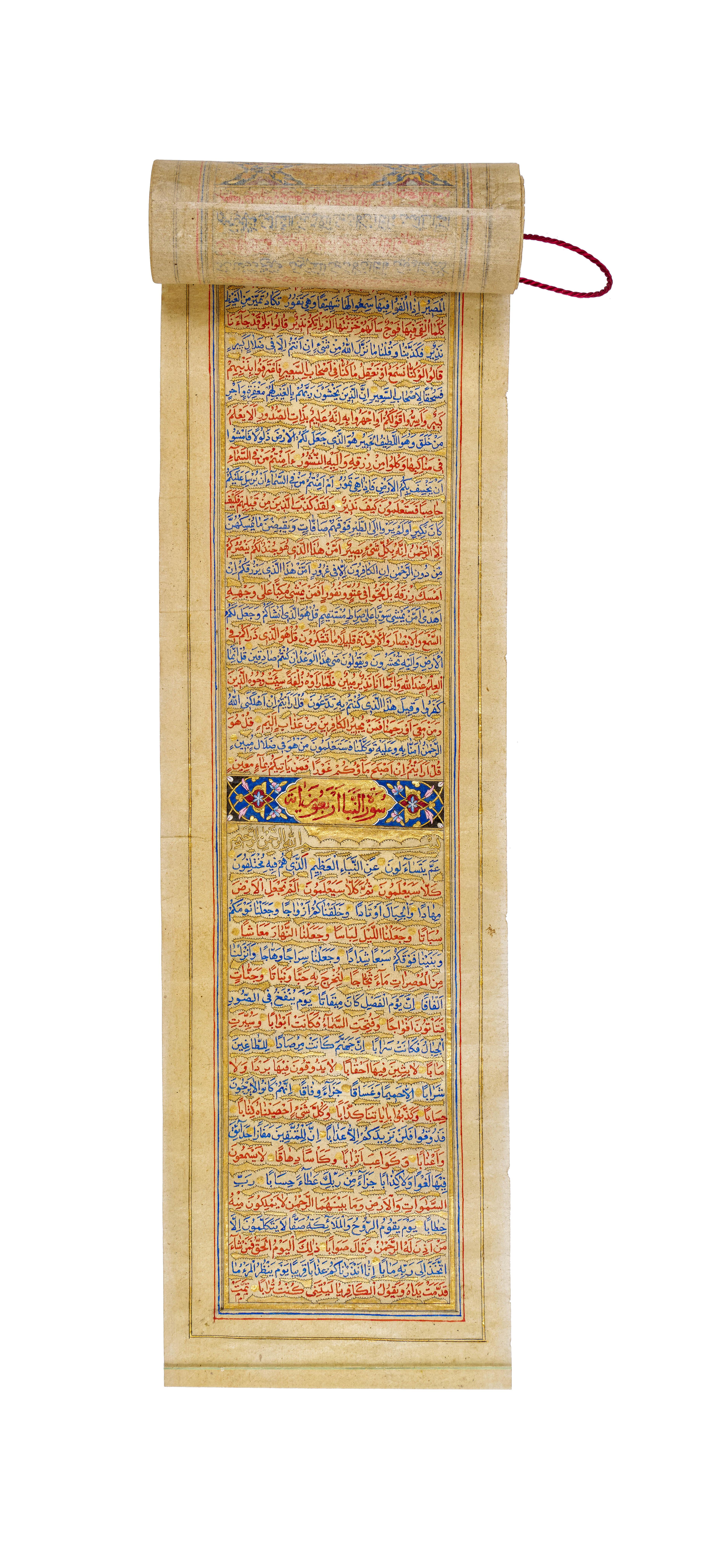 AN ILLUMIANTED PERSIAN QURAN SCROLL, 18TH/19TH CENTURY - Bild 3 aus 3