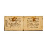A MEDICAL PAMPHLET WRITTEN BY ABD AL-WAHHAB IBN AHMAD IBN SAHNOUN AL-TANUKHI AL-DIMASHQI, MARGINAL N