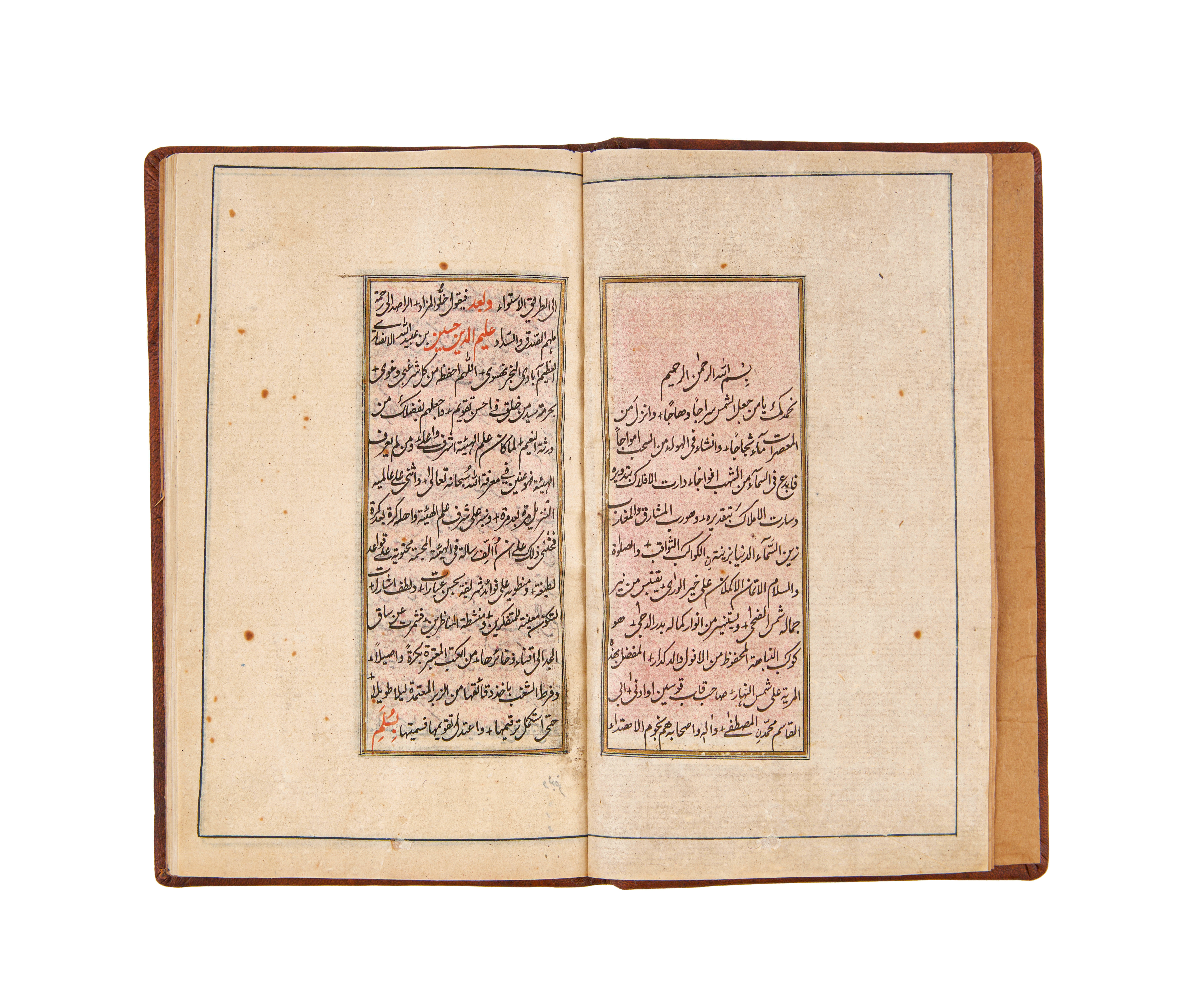 HUSAIN IBN UBAIDALLAH AL-ANSARI AL-AZIMABADI AL-NAJARNAHWI SULLAM AL-AFLAK (A TREATISE ON ASTRONOMY) - Image 3 of 16