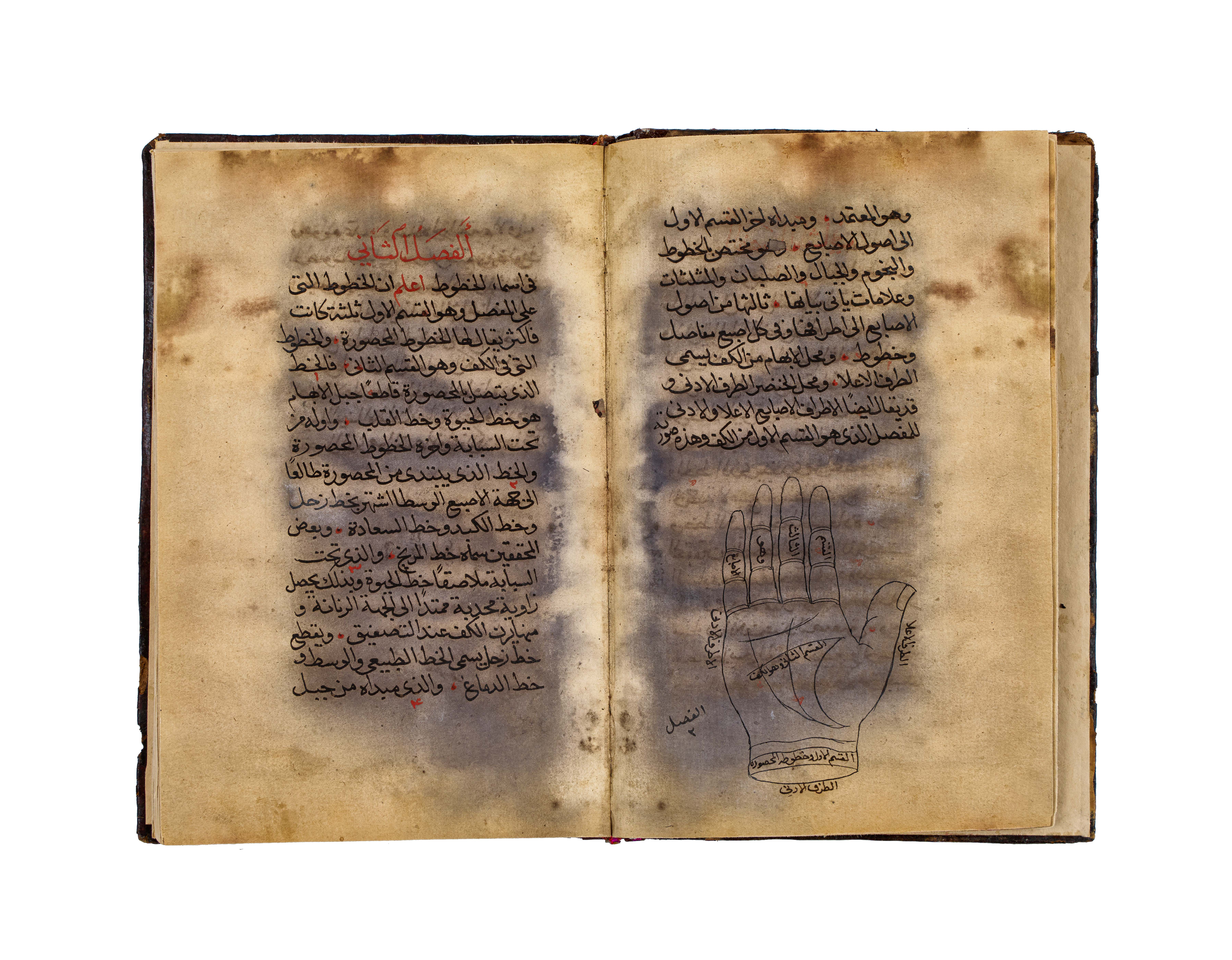 TUHFAT ALALIF FI ELIM QIRA'AT ALKAFI (BOOK OF HIDDEN SCIENCES) COMPILED BY AL-HAKIM AHMAD IBN ALI IB - Image 4 of 9