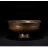 A SAFAVID TINNED COPPER BOWL, DATED 981AH/1573-74AD, PERSIA
