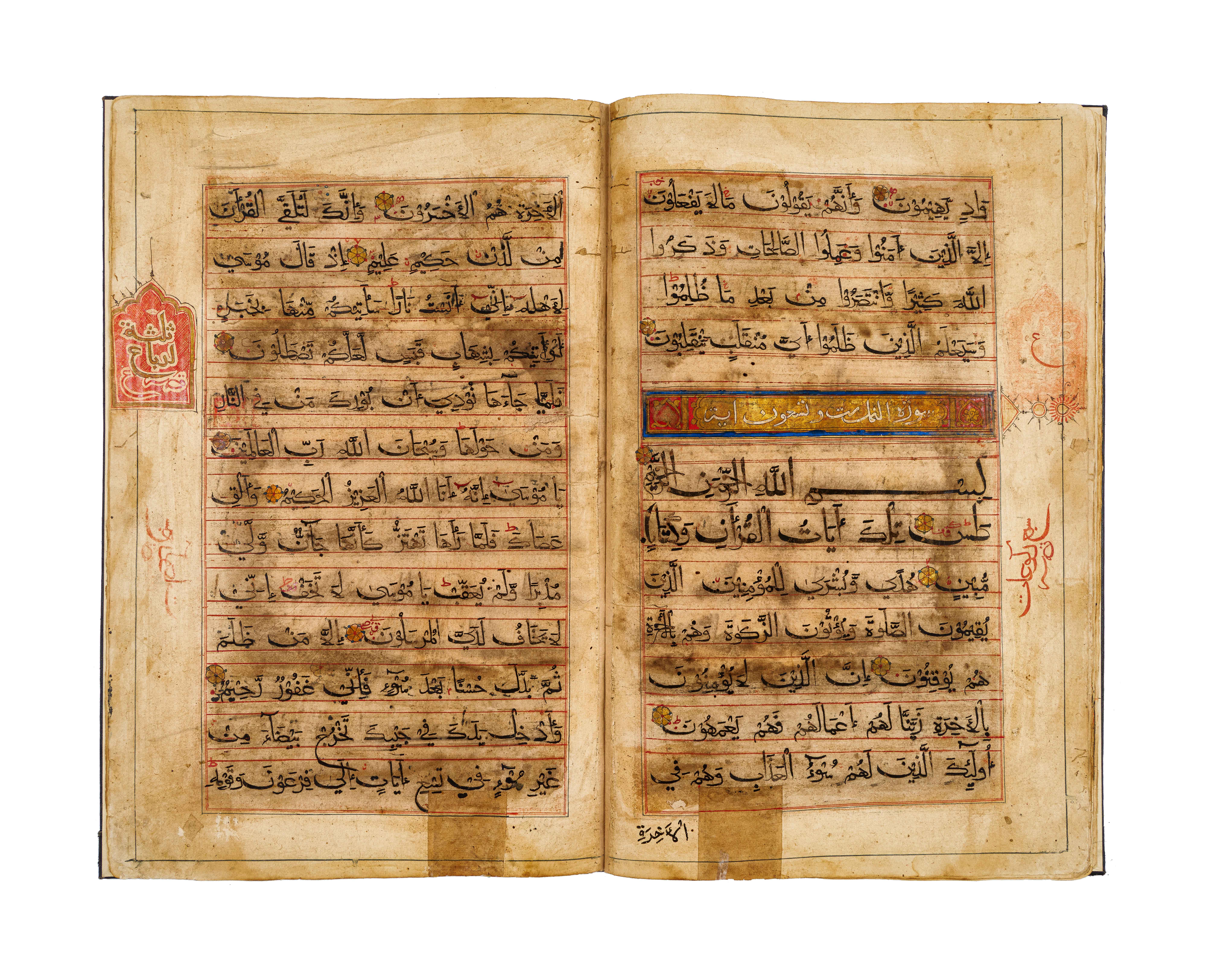 AN ILLUMINATED SECTION FROM A MONUMENTAL BIHARI QUR'AN SULTANATE INDIA, 15TH CENTURY - Image 4 of 7