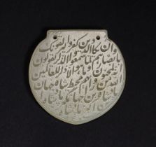 AN IMPERIAL MUGHAL CALLIGRAPHIC JADE PENDANT ATTRIBUTED TO SHAH JAHAN (HALDILI) DATED 1040AH/1631-2A