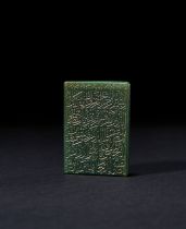 A RECTANGULAR CALLIGRAPHIC JADE PLAQUE, PERSIA, SAFAVID 17TH CENTURY