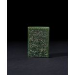 A RECTANGULAR CALLIGRAPHIC JADE PLAQUE, PERSIA, SAFAVID 17TH CENTURY