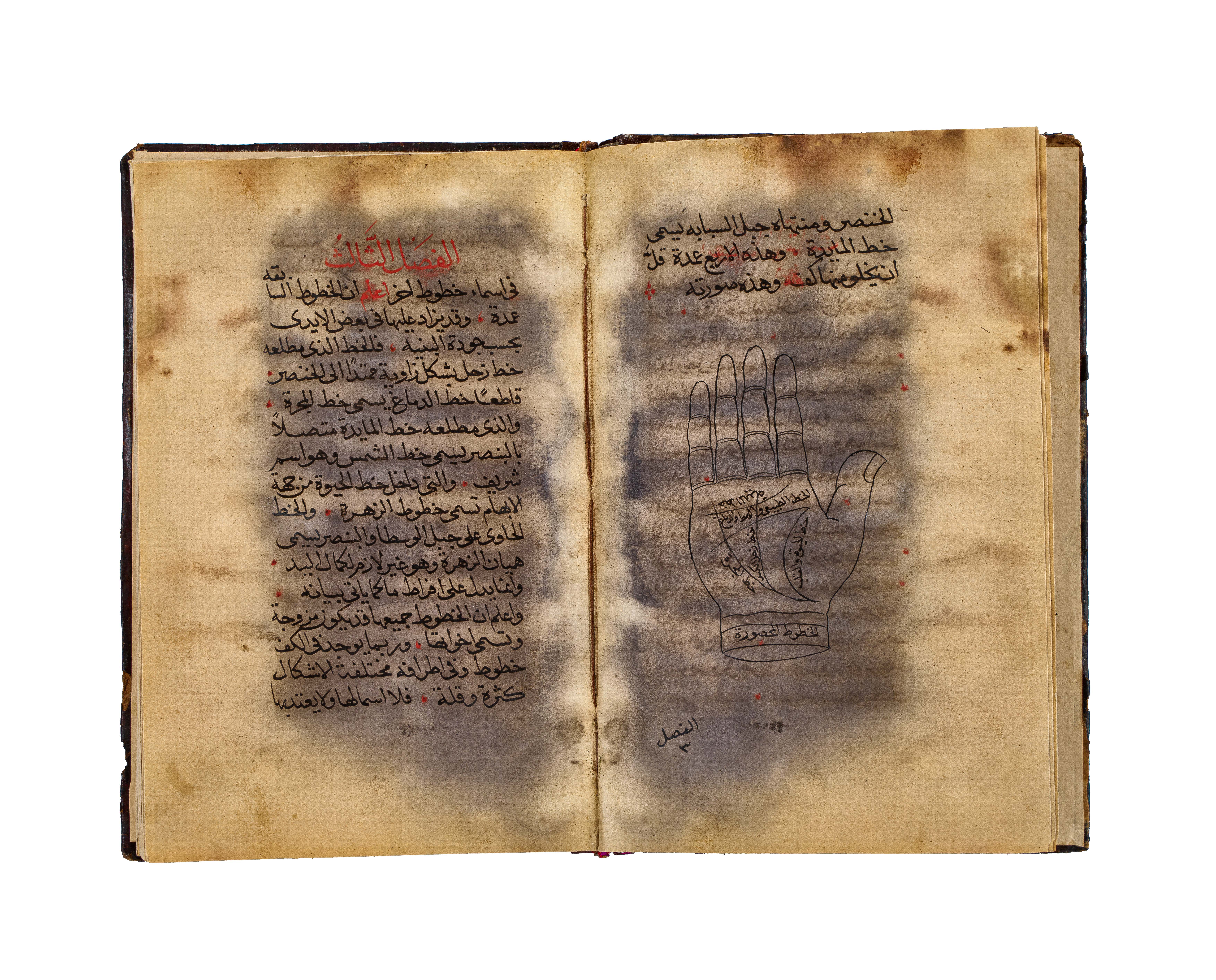 TUHFAT ALALIF FI ELIM QIRA'AT ALKAFI (BOOK OF HIDDEN SCIENCES) COMPILED BY AL-HAKIM AHMAD IBN ALI IB - Image 2 of 9