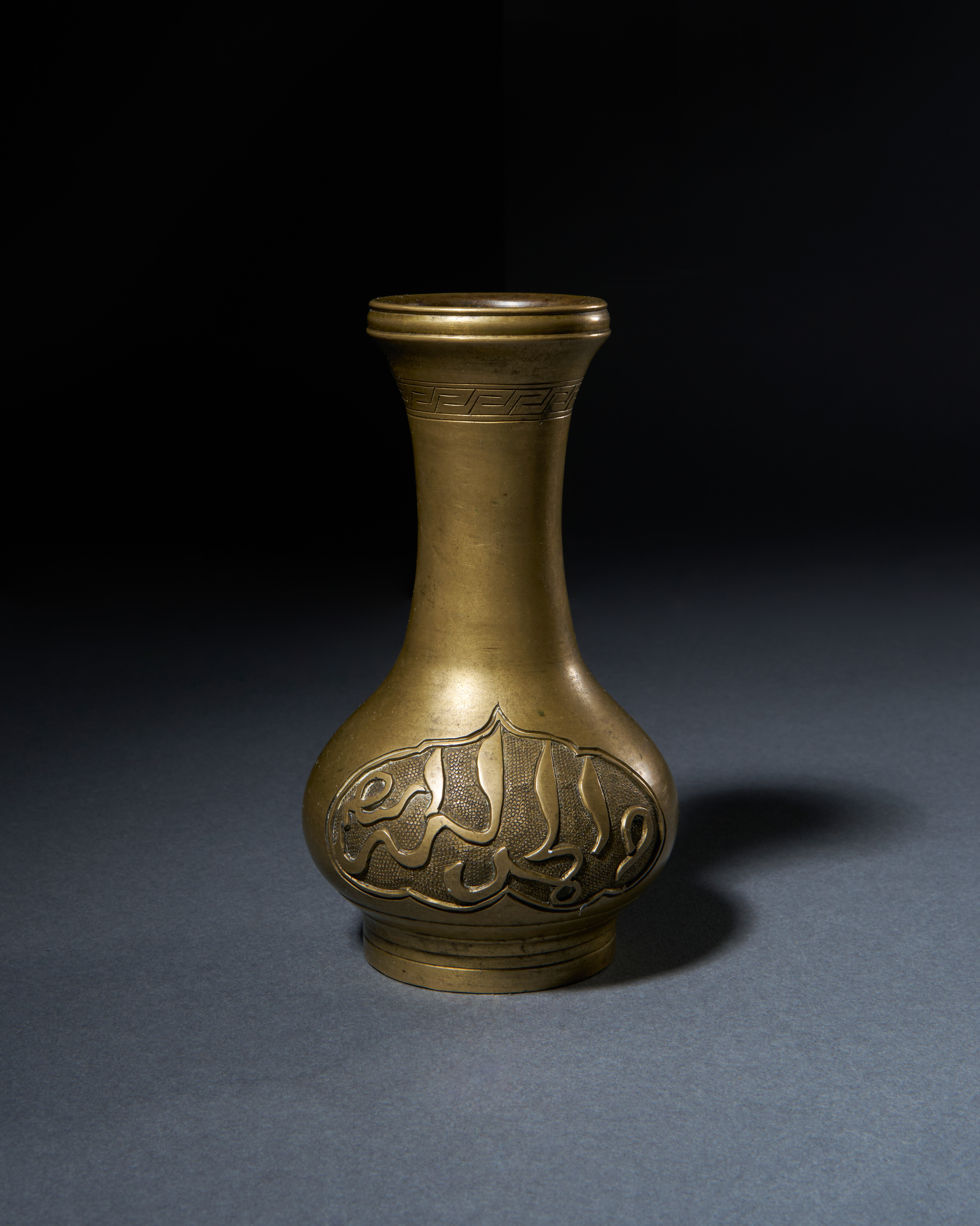 A BRONZE INCENSE VASE WITH ARABIC INSCRIPTIONS, 17TH/18TH CENTURY - Image 2 of 3