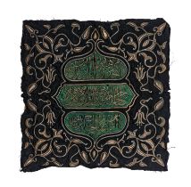 A GILT AND SILVER EMBROIDERED METAL THREAD TEXTILE HANGING DATED 1309AH, 19TH CENTURY