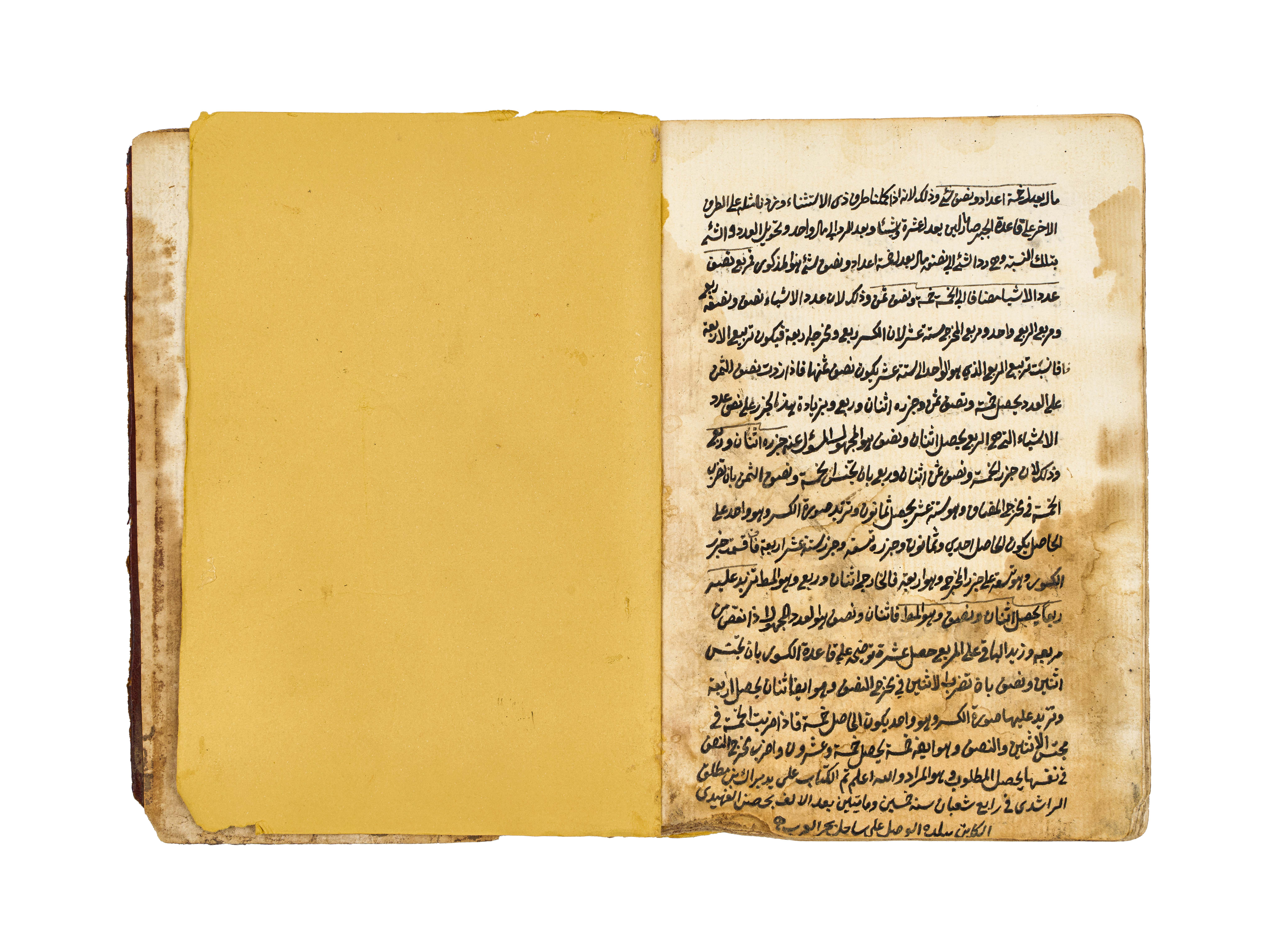 NUZHAT ALEUQUL WA- ALBAB LI MARIFAT AL-HISAB, COPIED BY BARAK BIN MATALK AL-RASHDI IN 1250AH - Image 6 of 7