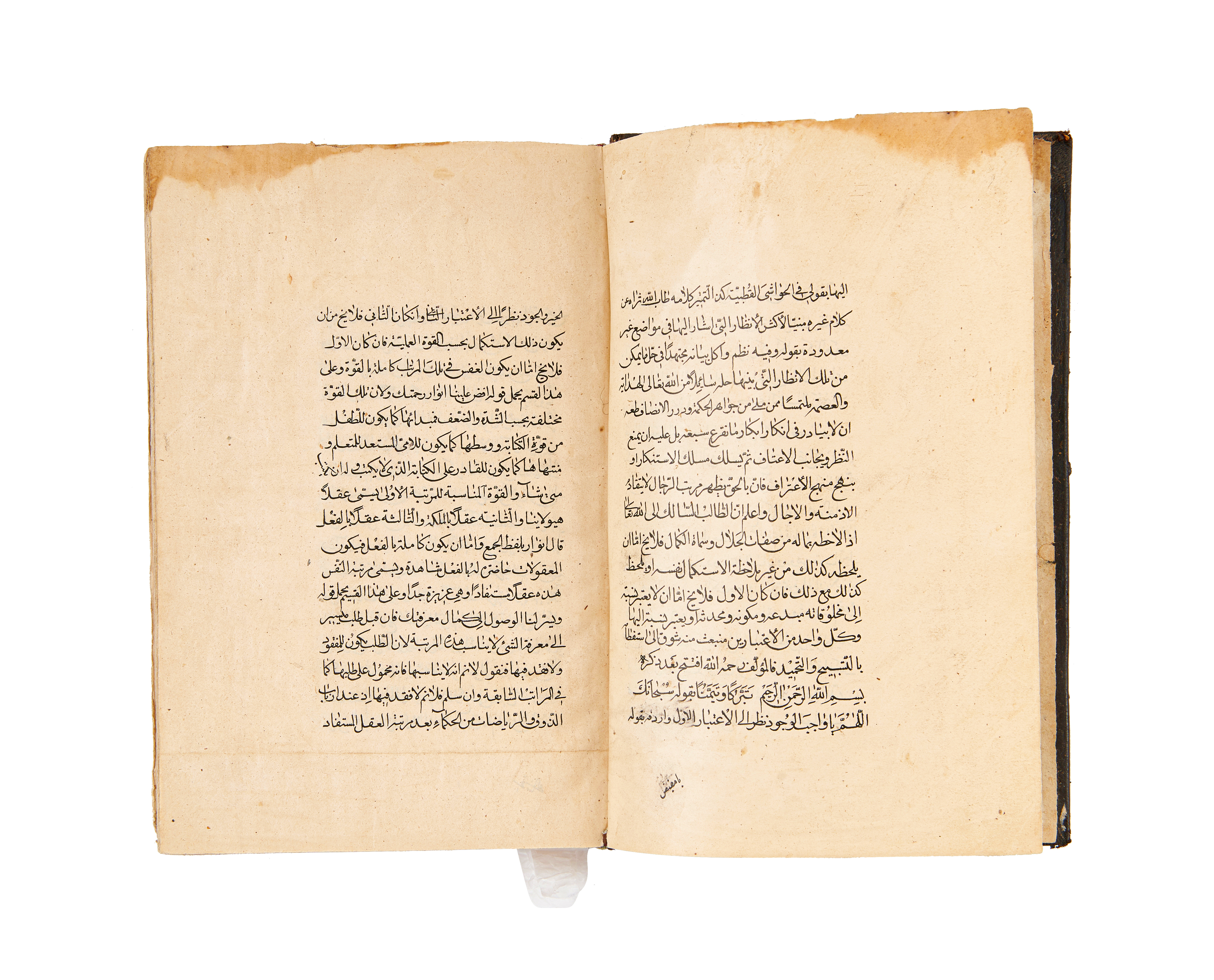 NIZAM AL-DIN NISHAPURI: SHARH TAHRIR AL-MAJISTI, PERSIA, 16TH CENTURY - Image 9 of 11