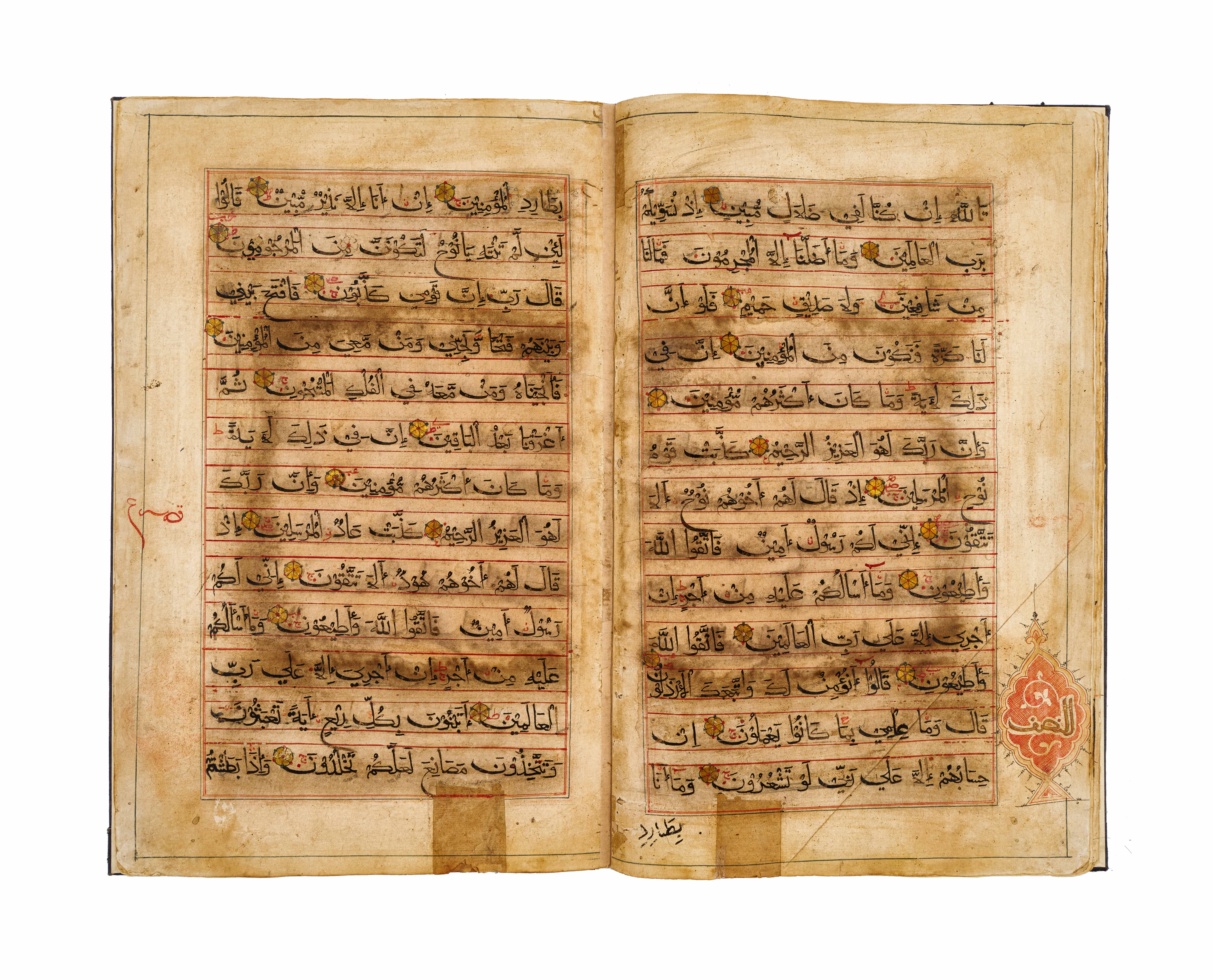 AN ILLUMINATED SECTION FROM A MONUMENTAL BIHARI QUR'AN SULTANATE INDIA, 15TH CENTURY - Image 5 of 7