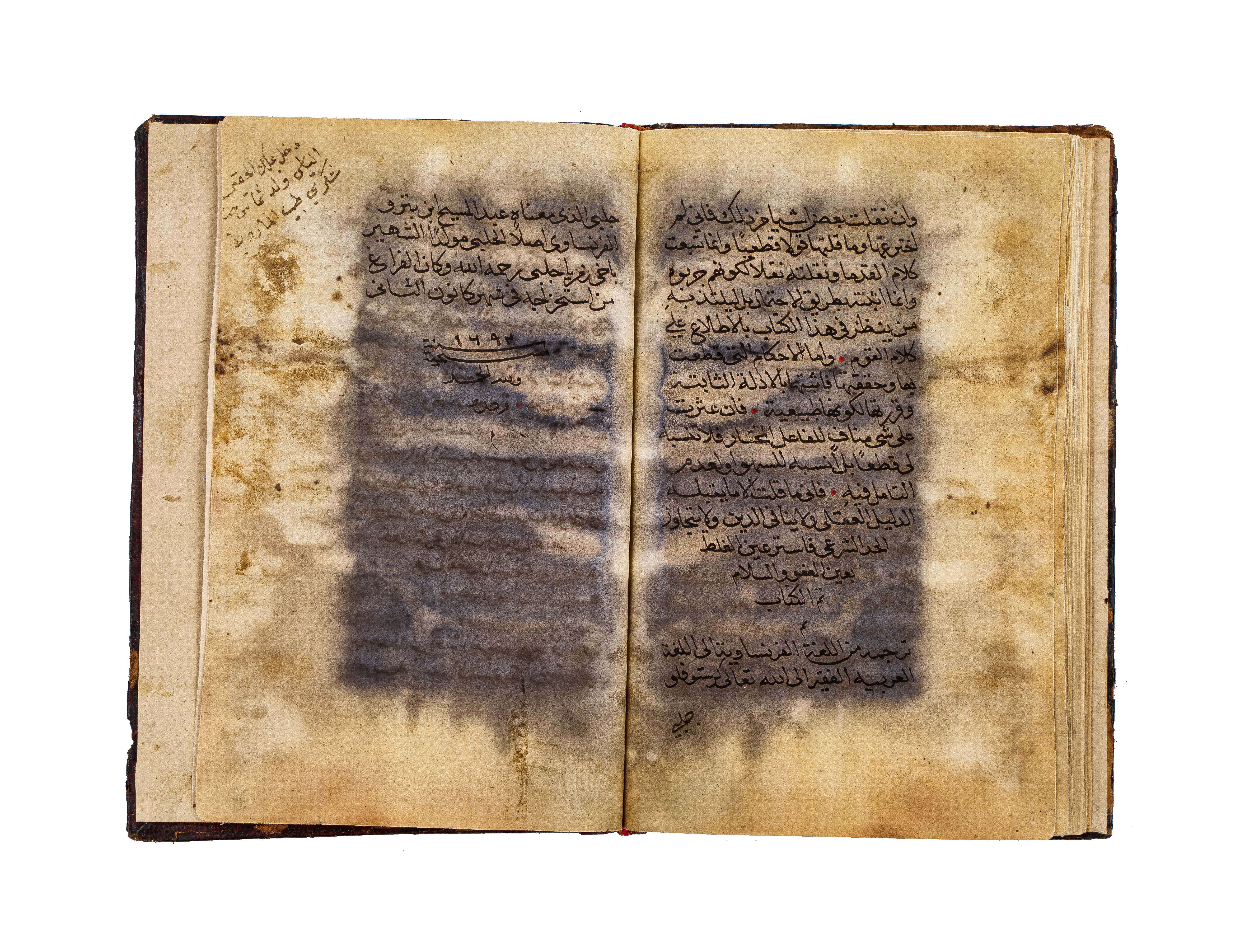 TUHFAT ALALIF FI ELIM QIRA'AT ALKAFI (BOOK OF HIDDEN SCIENCES) COMPILED BY AL-HAKIM AHMAD IBN ALI IB - Image 8 of 9