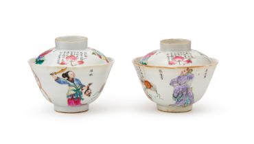 A PAIR OF FAMILLE ROSE 'WU SHUANG PU' LIDDED CUPS JIAQING MARK OF THE PERIOD (1796-1820)