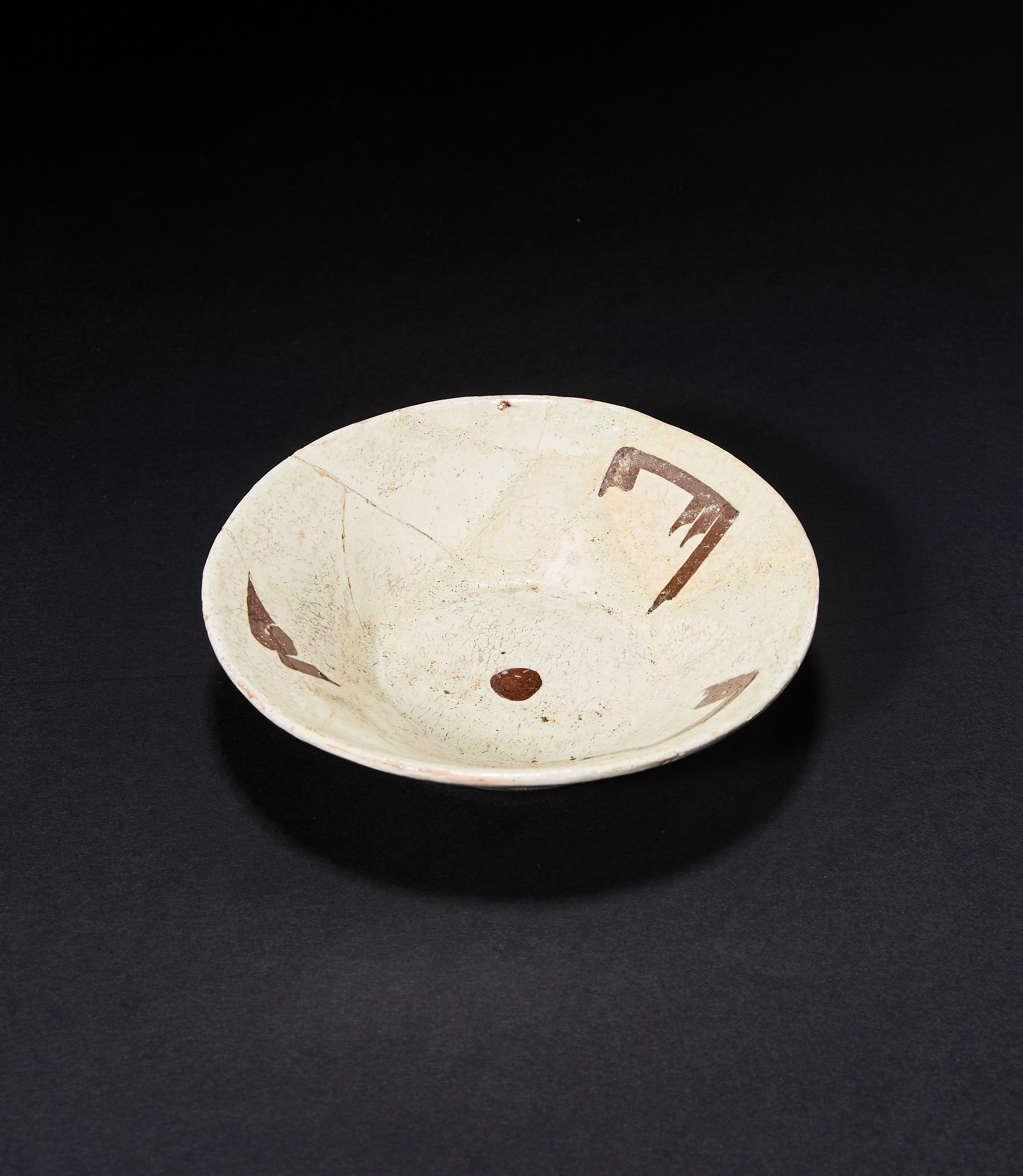 A NISHAPUR CALLIGRAPHIC BOWL NORTH EAST PERSIA, 10TH CENTURY - Image 2 of 3