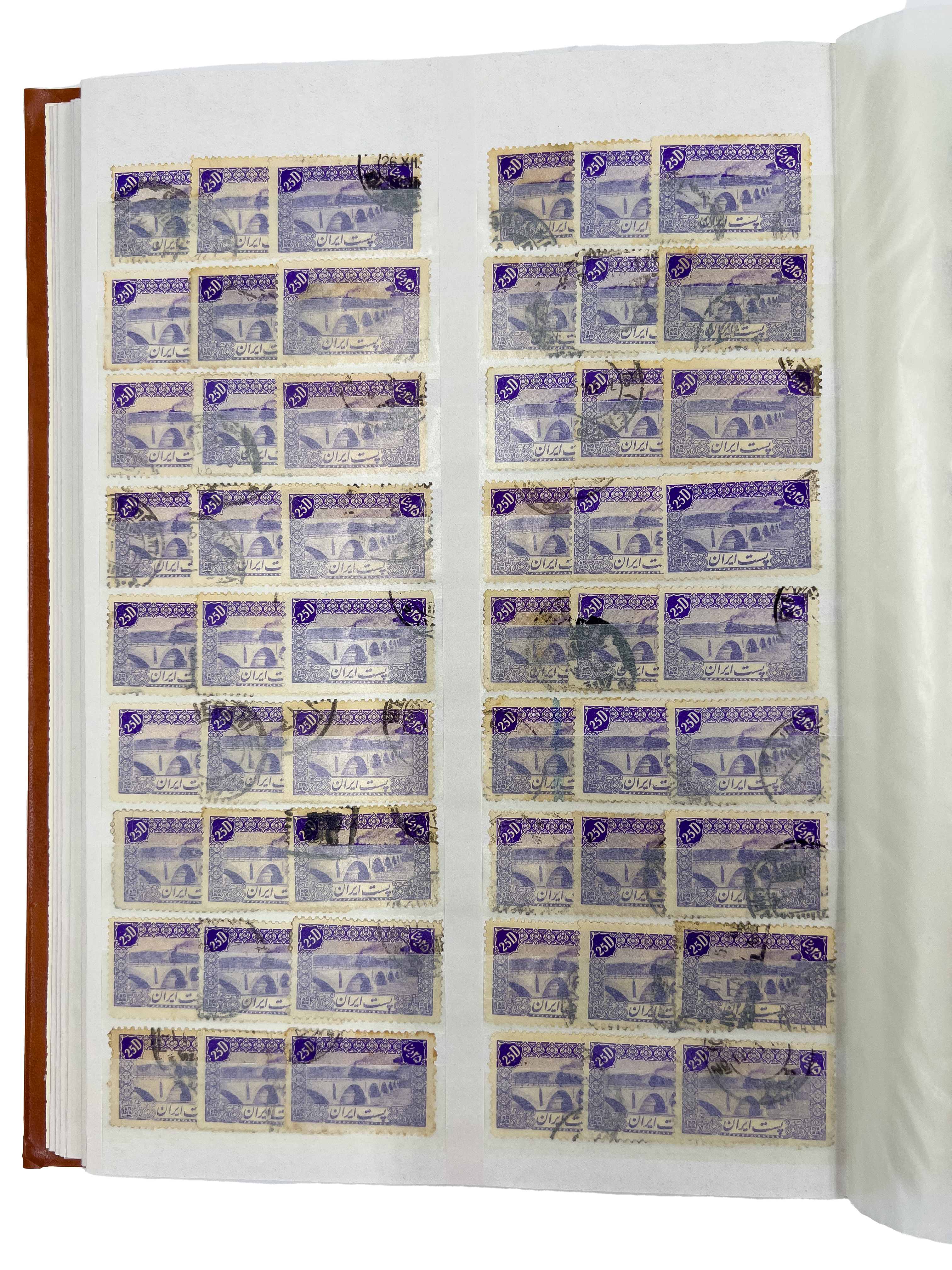RARE & EXTENSIVE COLLECTION OF PERSIAN PAHLAVI POST STAMPS - Image 53 of 63