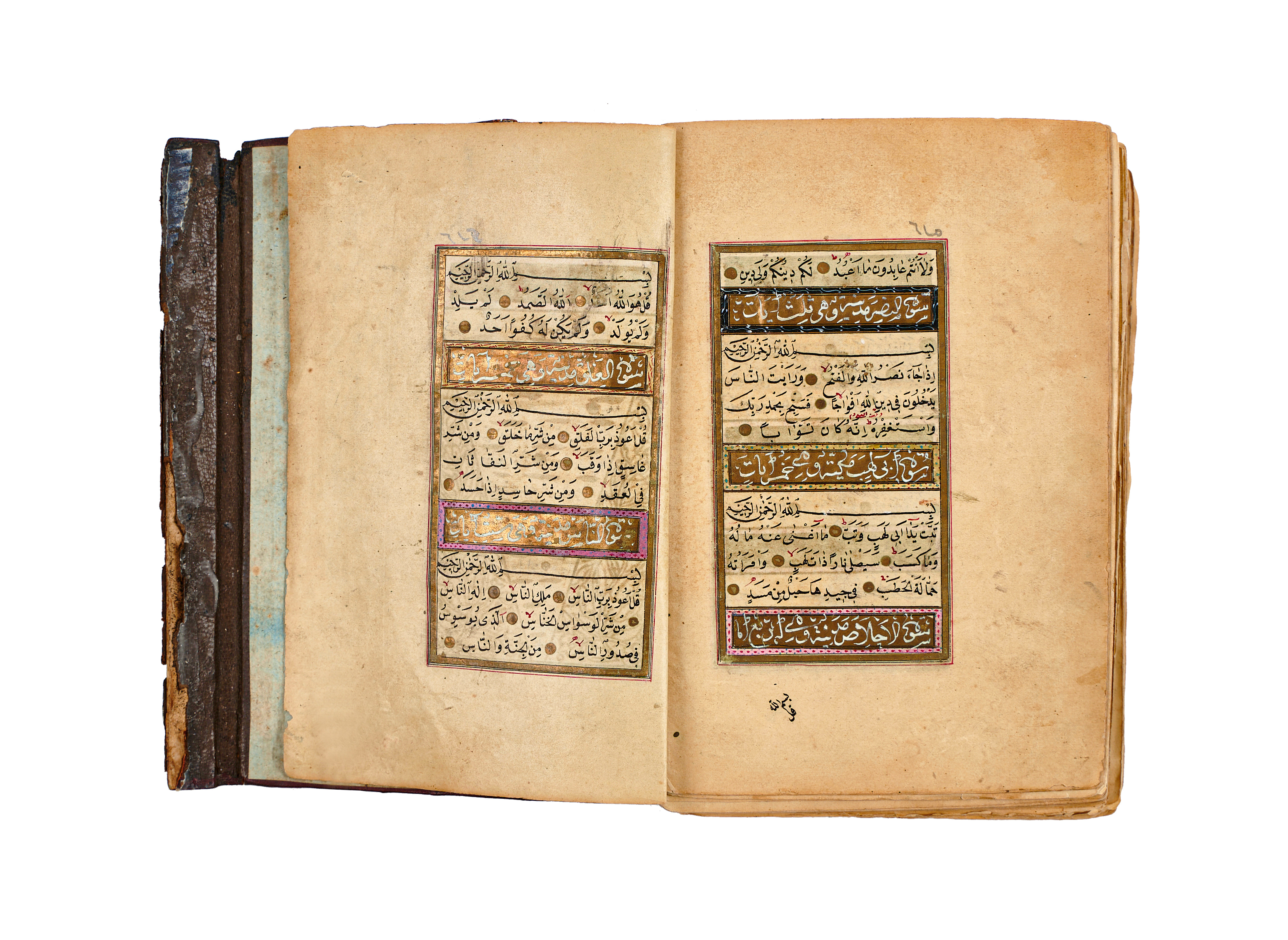 AN ILLUMINATED OTTOMAN QURAN, 19TH CENTURY - Image 5 of 7