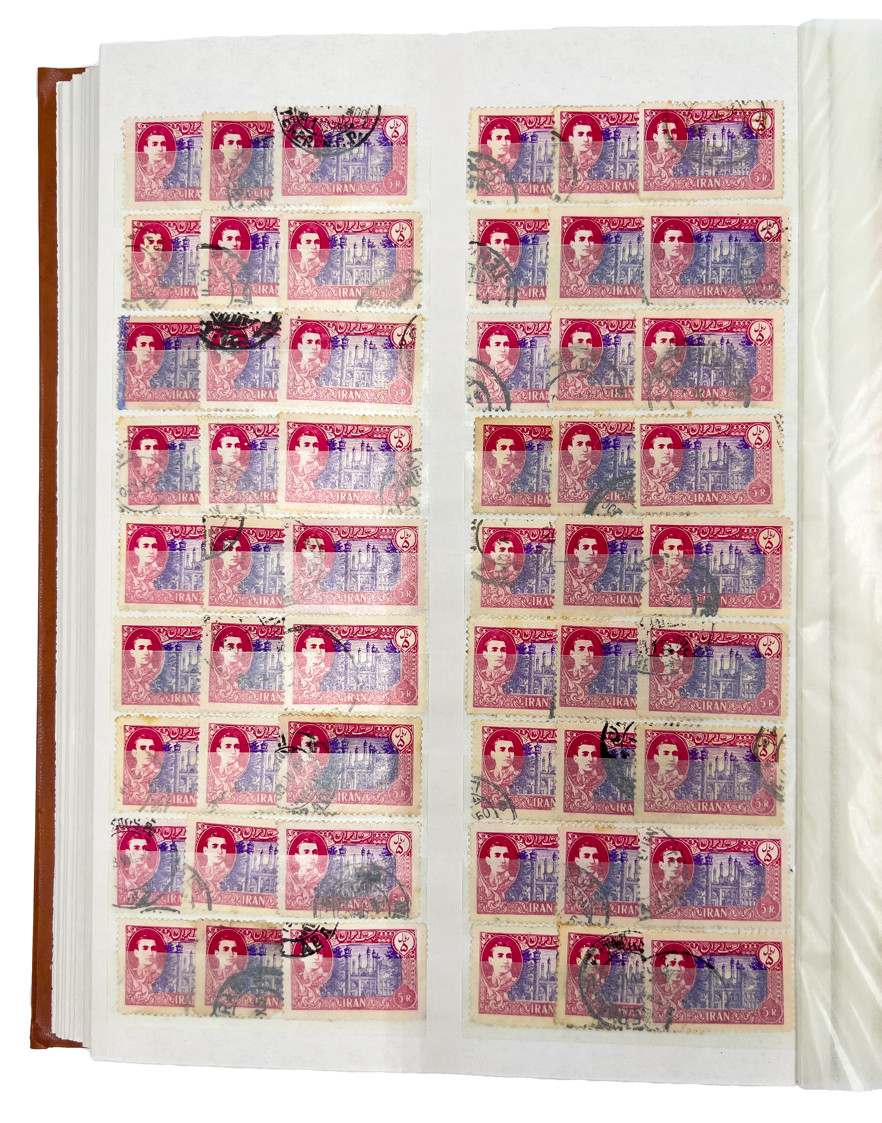 RARE & EXTENSIVE COLLECTION OF PERSIAN PAHLAVI POST STAMPS - Image 47 of 63