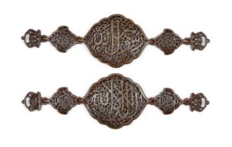 A PAIR OF LATE SAFAVID STEEL CUT CALLIGRAPHIC BAZUBANDS, 17TH CENTURY