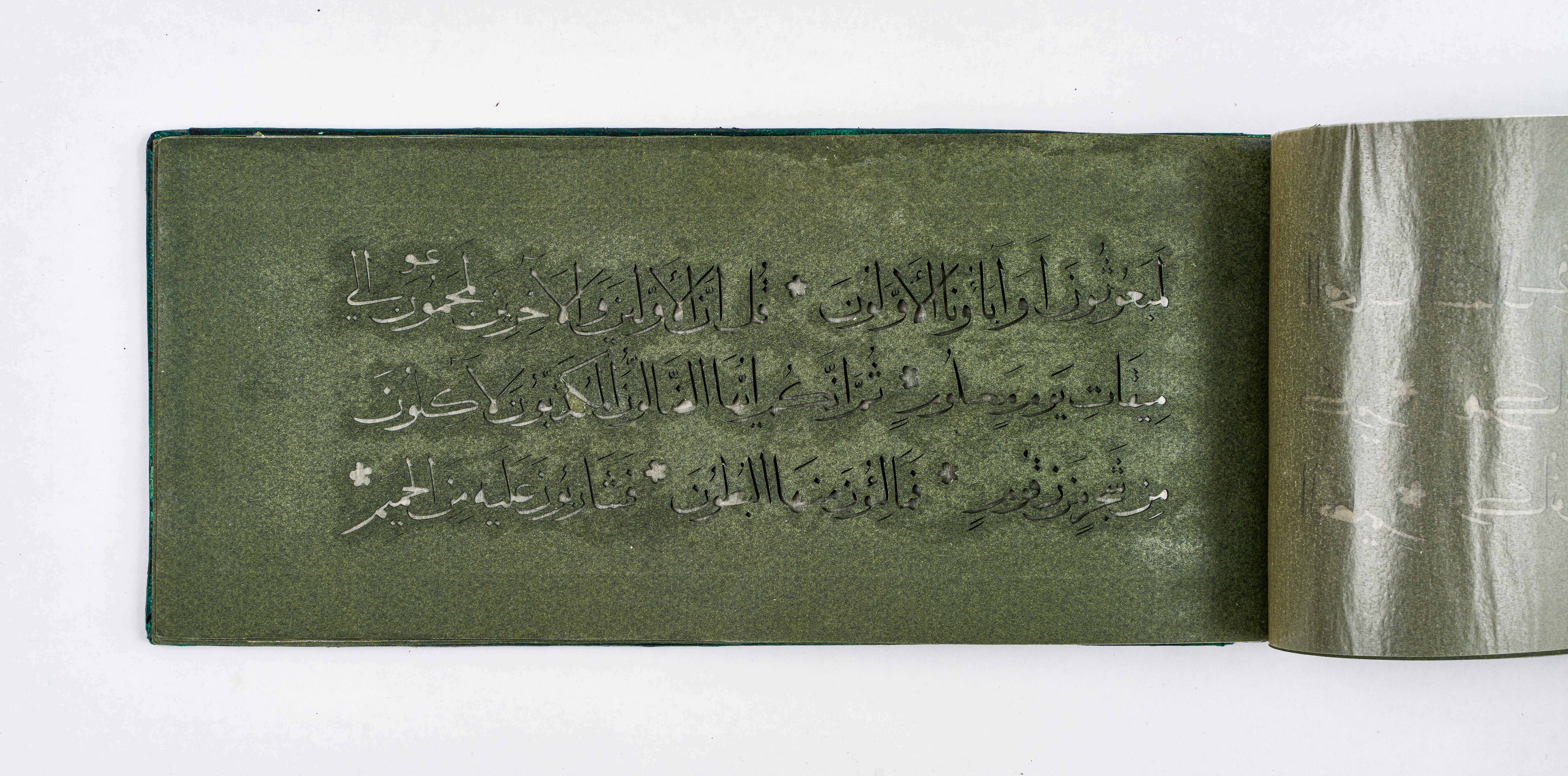 A QURAN SECTION ON GREEN PAPER, INDIA, 20TH CENTURY - Image 4 of 6