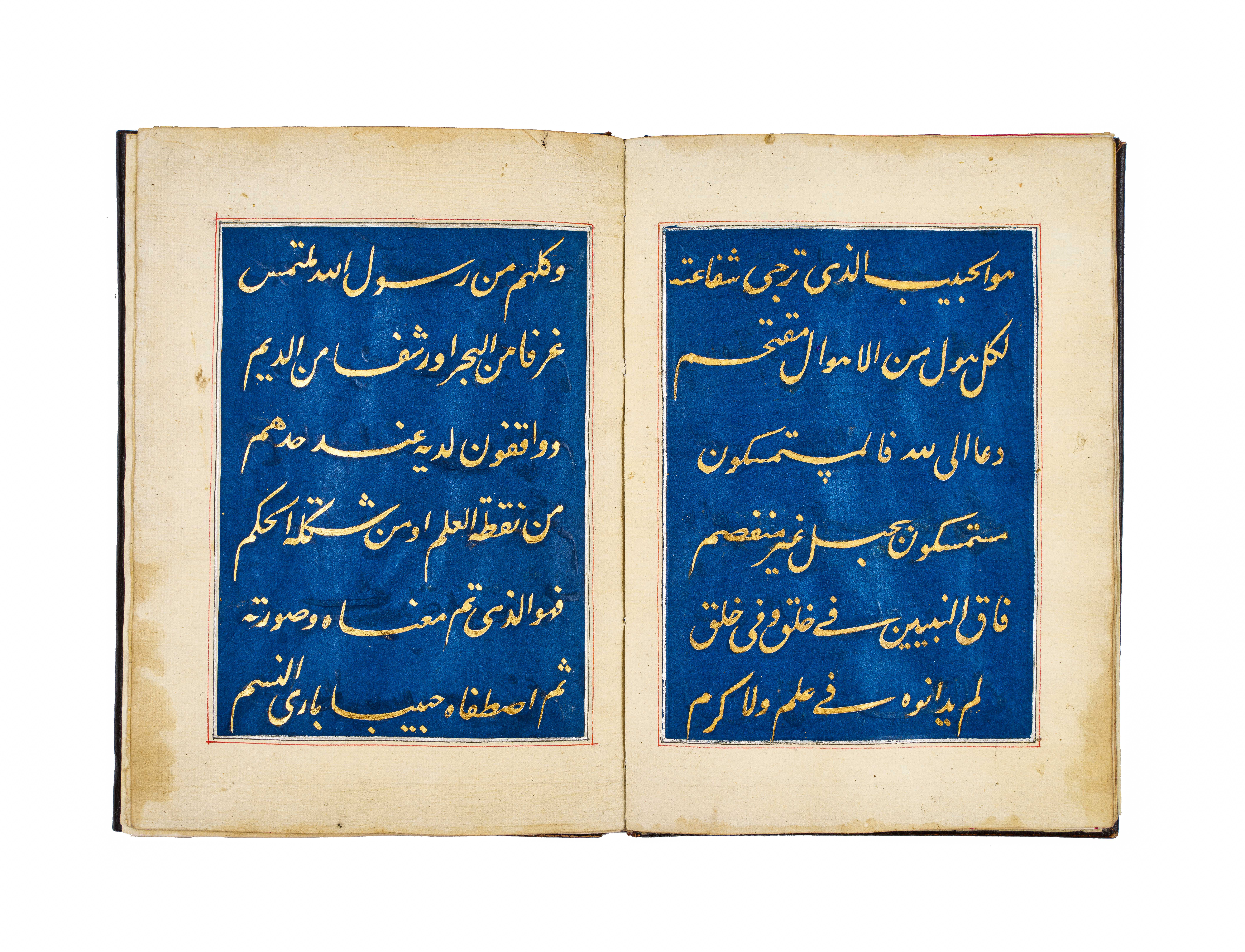 A POEM (AL-BURDAH) WRITTEN BY SHEIKH MUHAMMAD ABDUL AZIZ AL-RIFAI, DATED 1325AH, ON BLUE PAPER - Image 3 of 5