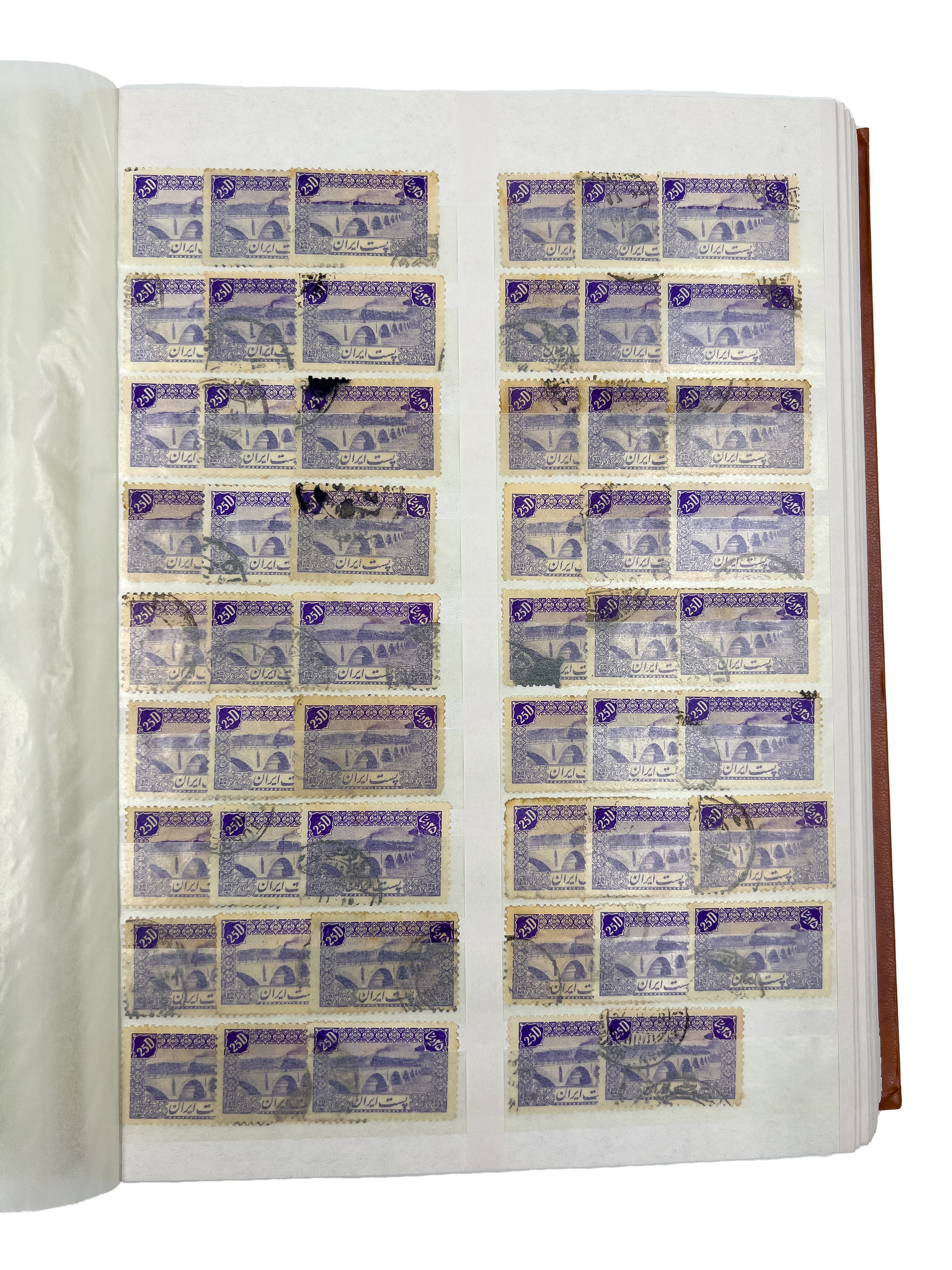 RARE & EXTENSIVE COLLECTION OF PERSIAN PAHLAVI POST STAMPS - Image 52 of 63