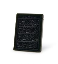 A CALLIGRAPHIC INSCRIBED JADE TABLET, 19TH CENTURY, PERSIA