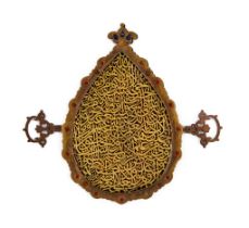 A CALLIGRAPHIC INSCRIBED STEEL CUT BAZUBAND, 19TH CENTURY, QAJAR