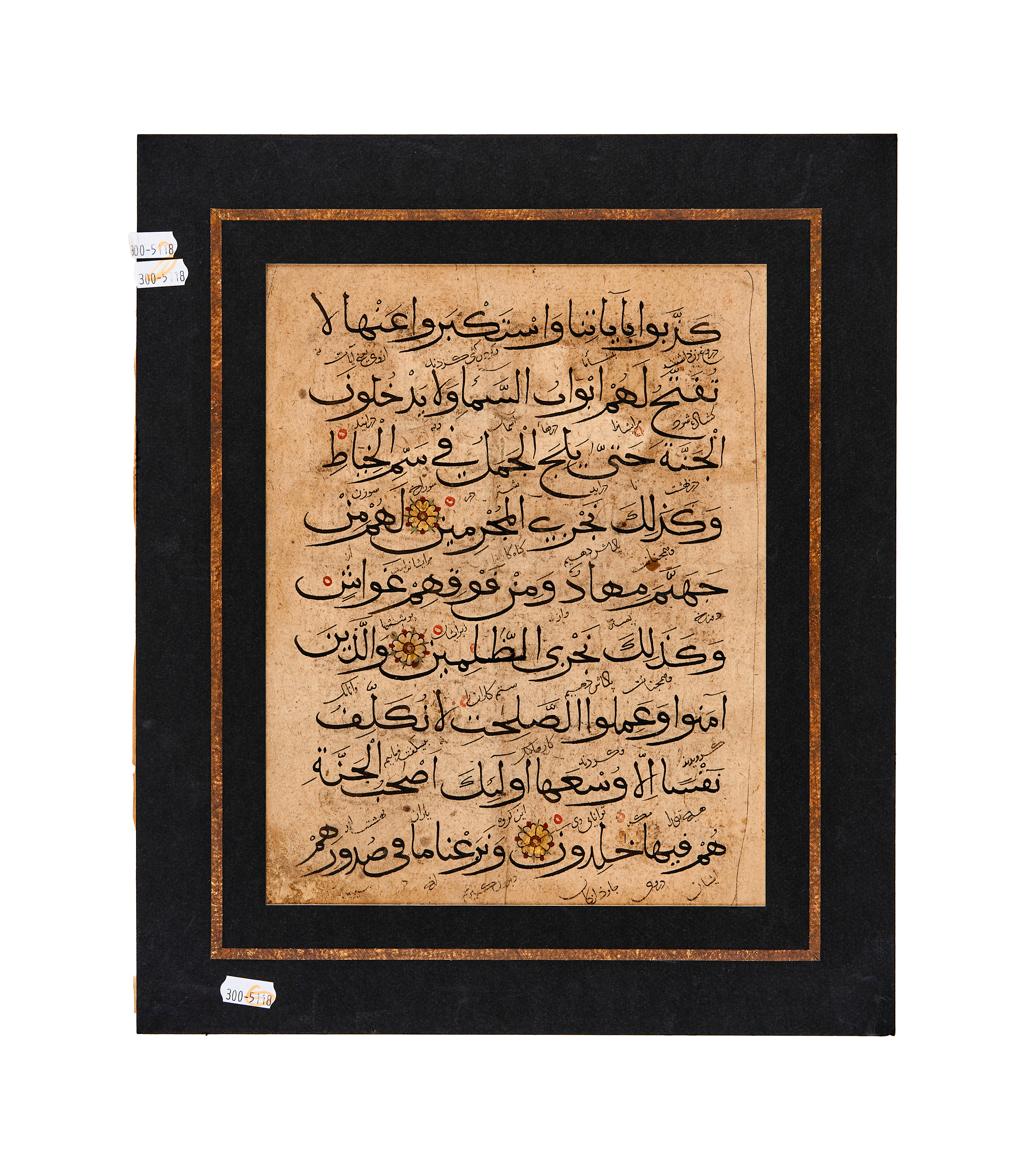 AN ILKHANID QURAN FOLIO, IRAN 14TH CENTURY