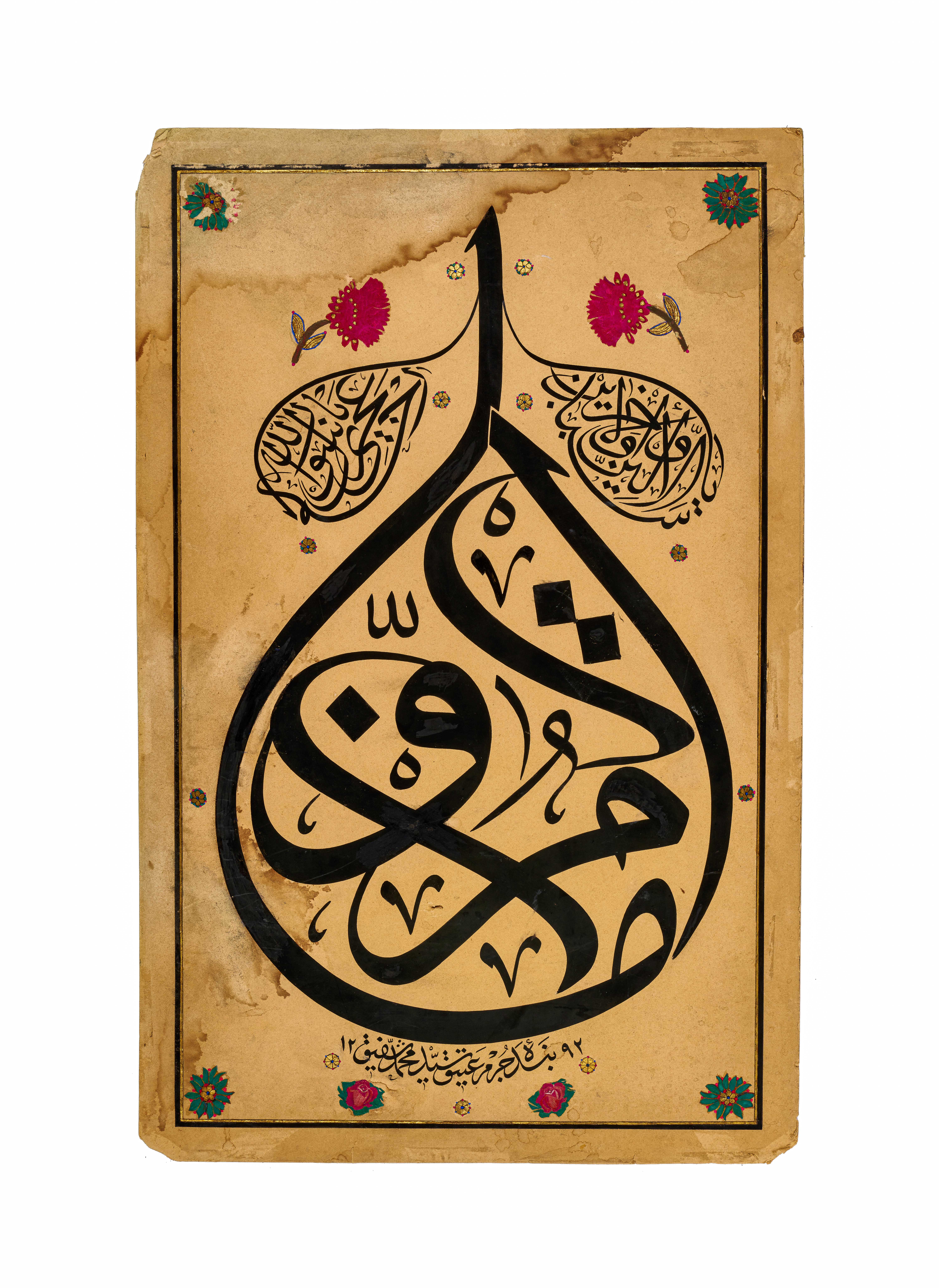 A CALLIGRAPHY PANEL SIGNED MEHMED SEFIK DATED 1292AH