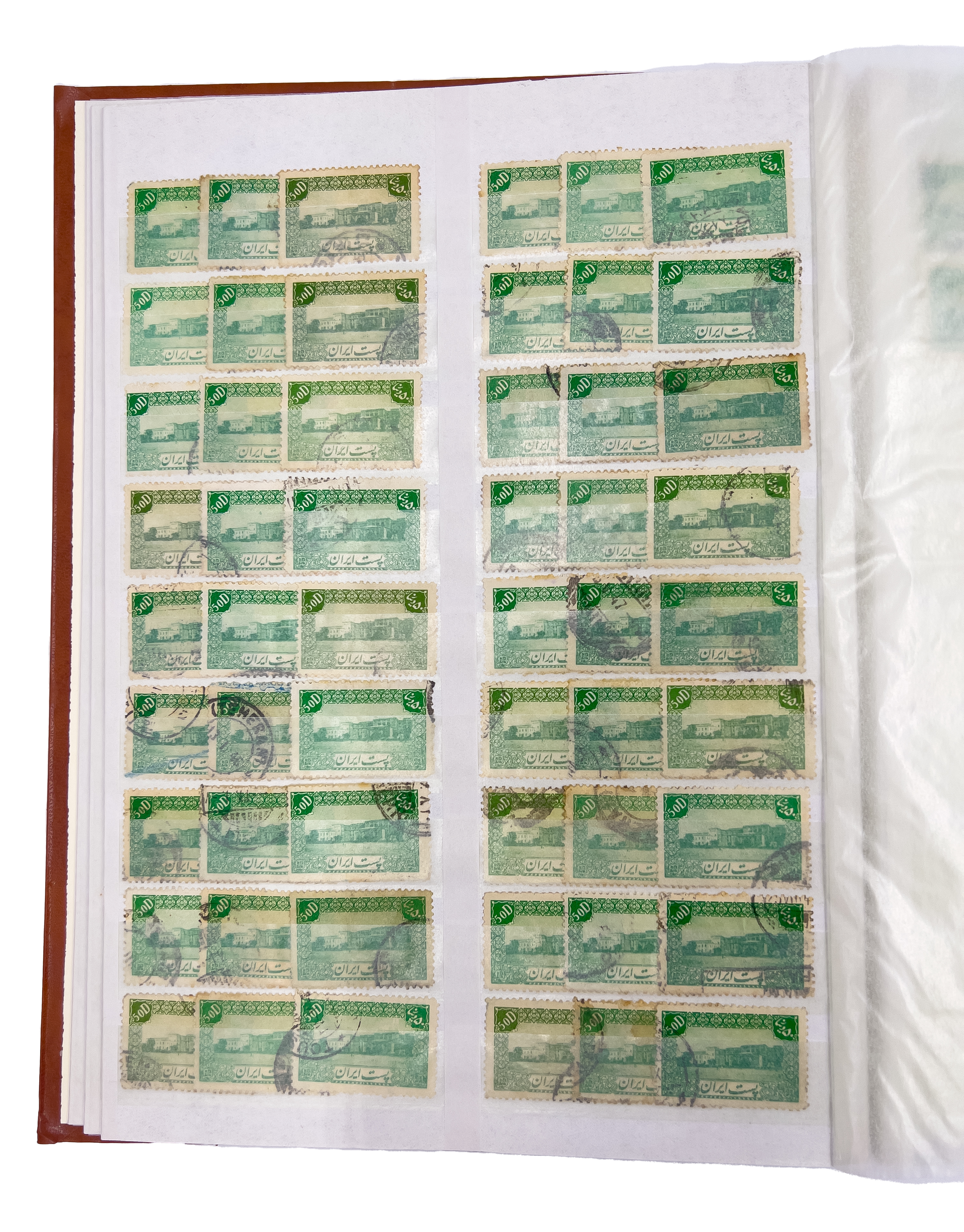 RARE & EXTENSIVE COLLECTION OF PERSIAN PAHLAVI POST STAMPS - Image 58 of 63