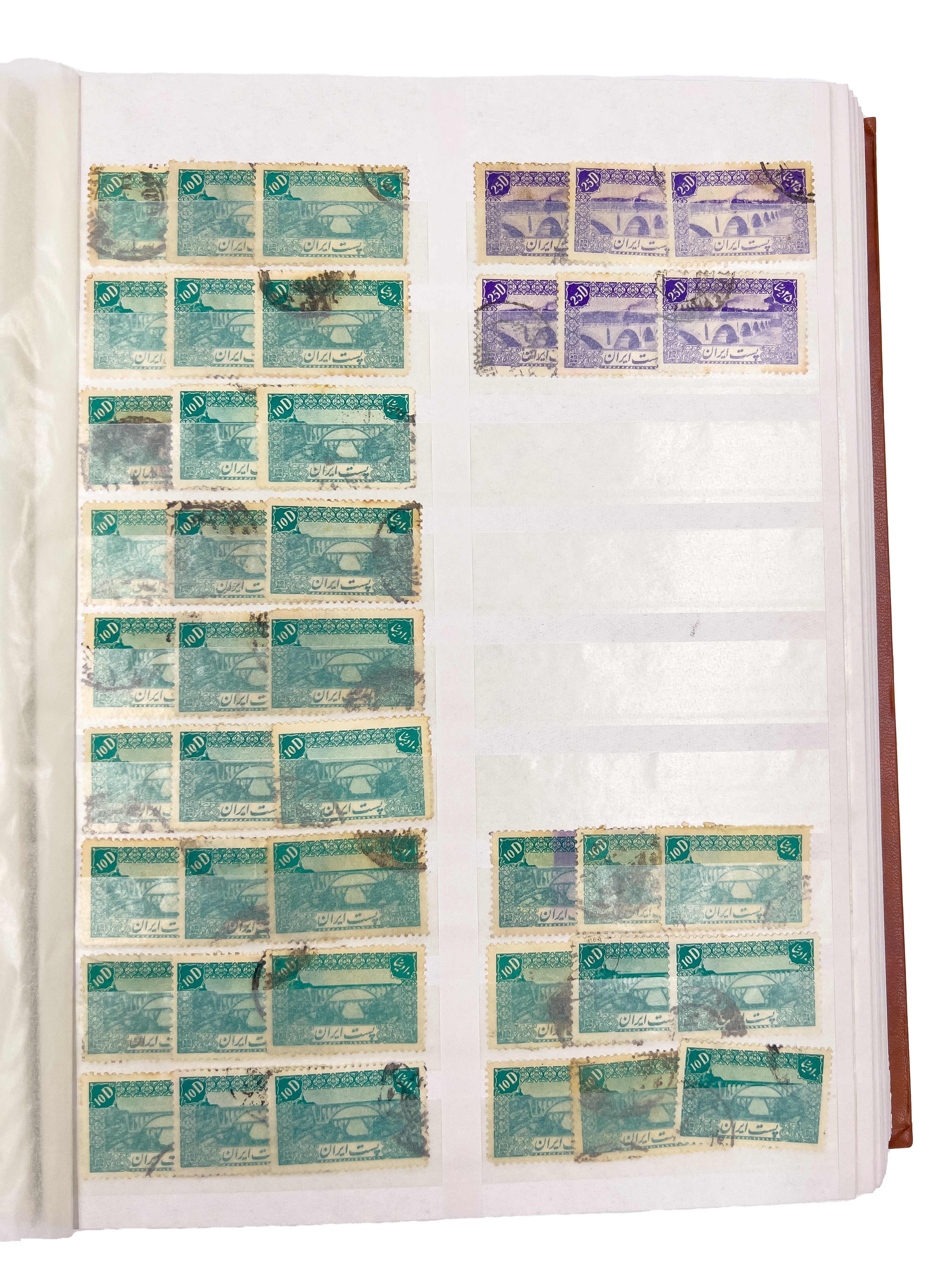 RARE & EXTENSIVE COLLECTION OF PERSIAN PAHLAVI POST STAMPS - Image 54 of 63