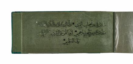 A QURAN SECTION ON GREEN PAPER, INDIA, 20TH CENTURY