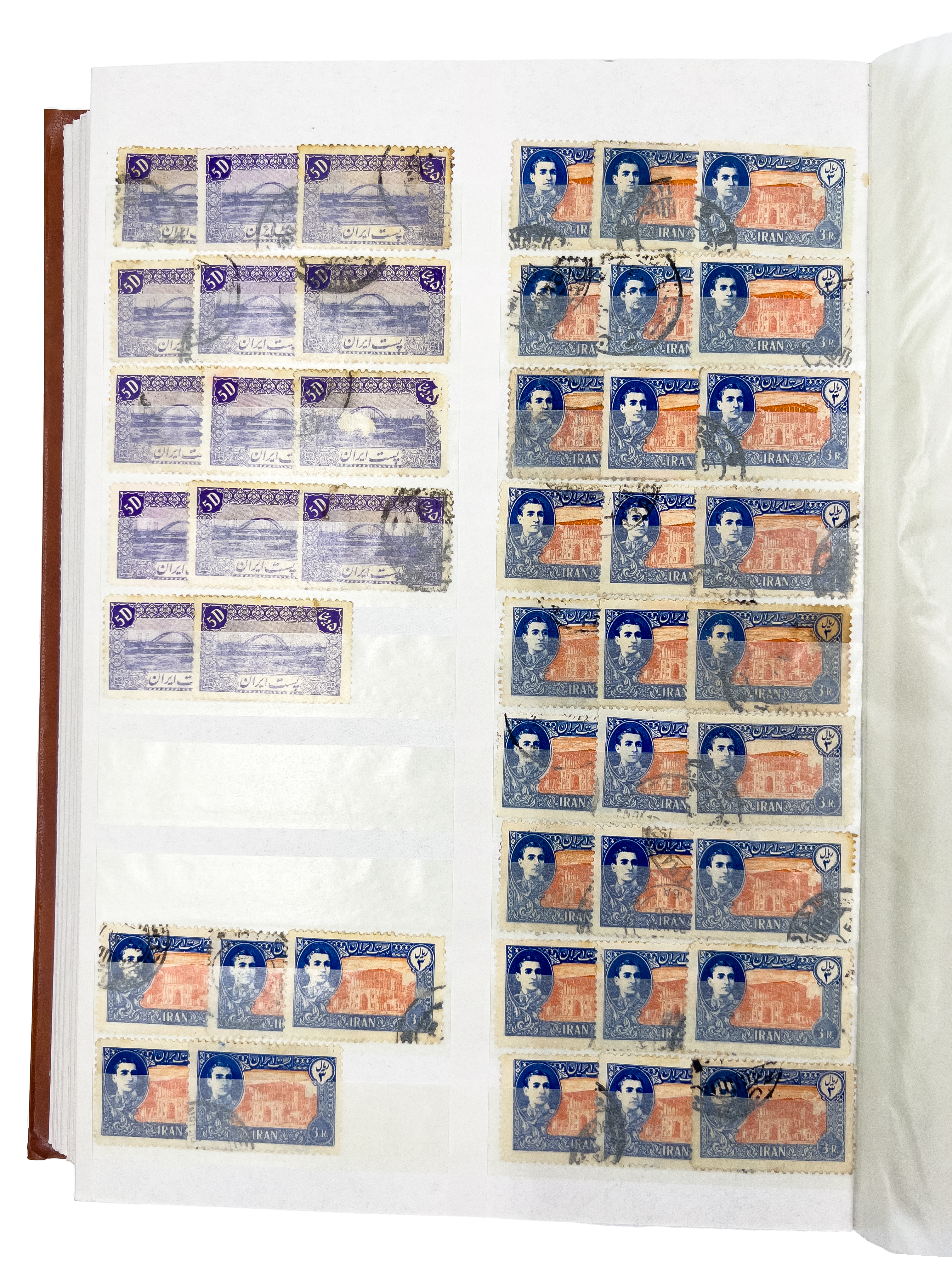 RARE & EXTENSIVE COLLECTION OF PERSIAN PAHLAVI POST STAMPS - Image 37 of 63