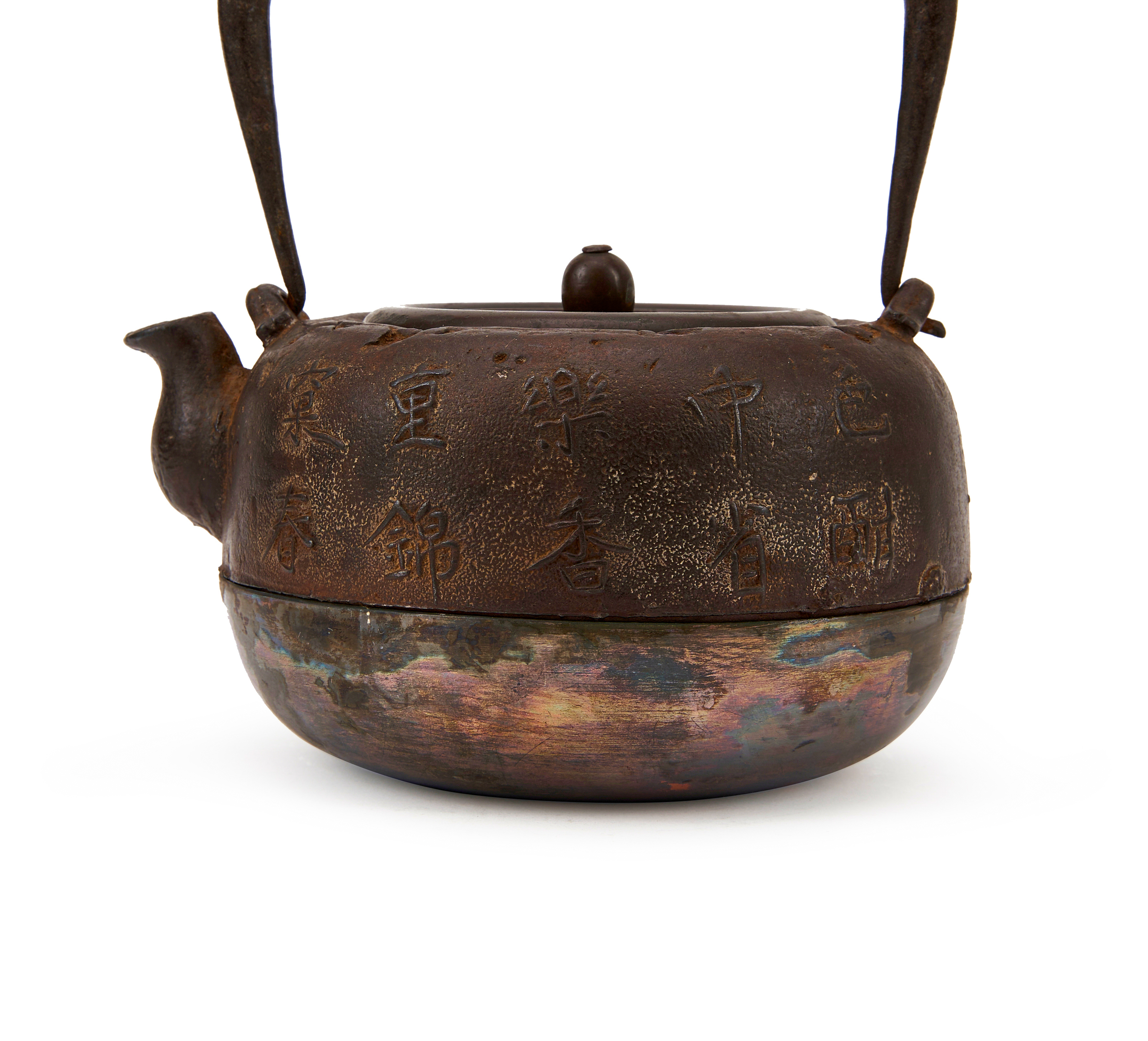AN INSCRIBED JAPANESE IRON TEAPOT, MEIJI PERIOD (1868-1912) - Image 2 of 9