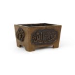 A CHINESE BRONZE CENSER WITH ISLAMIC INSCRIPTION, 18TH CENTURY