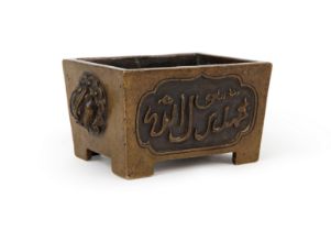 A CHINESE BRONZE CENSER WITH ISLAMIC INSCRIPTION, 18TH CENTURY