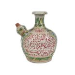 A LARGE CHINESE POLYCHROME PAINTED KENDI WITH ISLAMIC INSCRIPTION, 19TH CENTURY