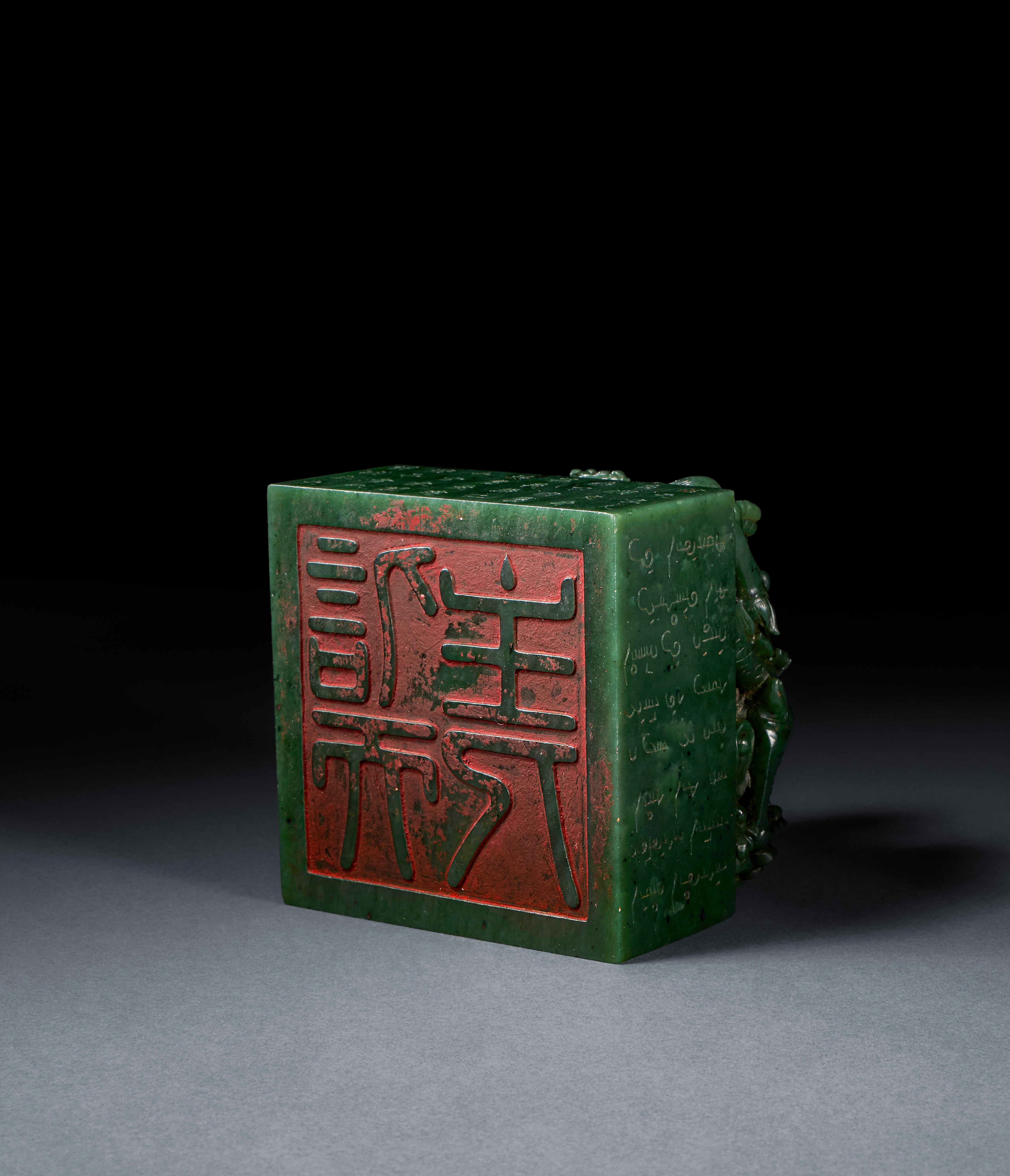 AN INSCRIBED CHINESE SPINACH JADE SEAL, 19TH CENTURY - Image 5 of 5