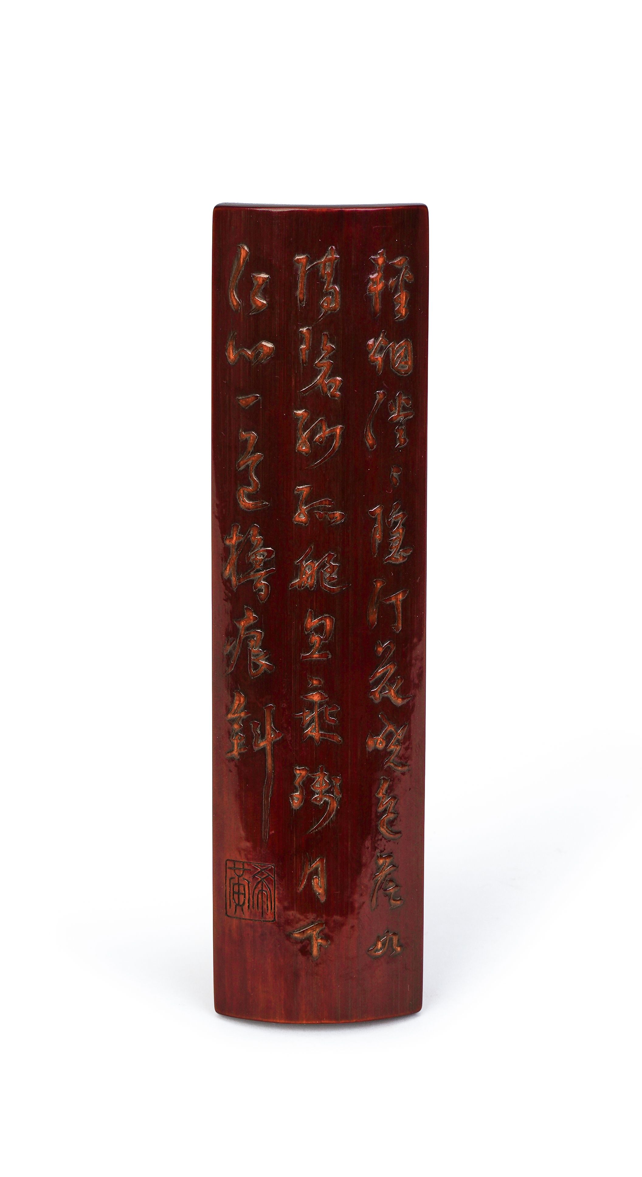 AN INSCRIBED CHINESE BAMBOO BRUSH REST, 17TH CENTURY, KANGXI PERIOD (1662-1722)